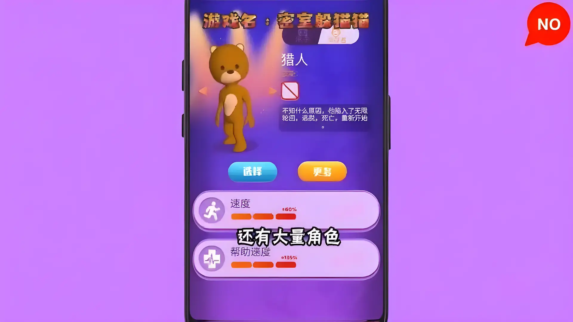 密室躲猫猫X
