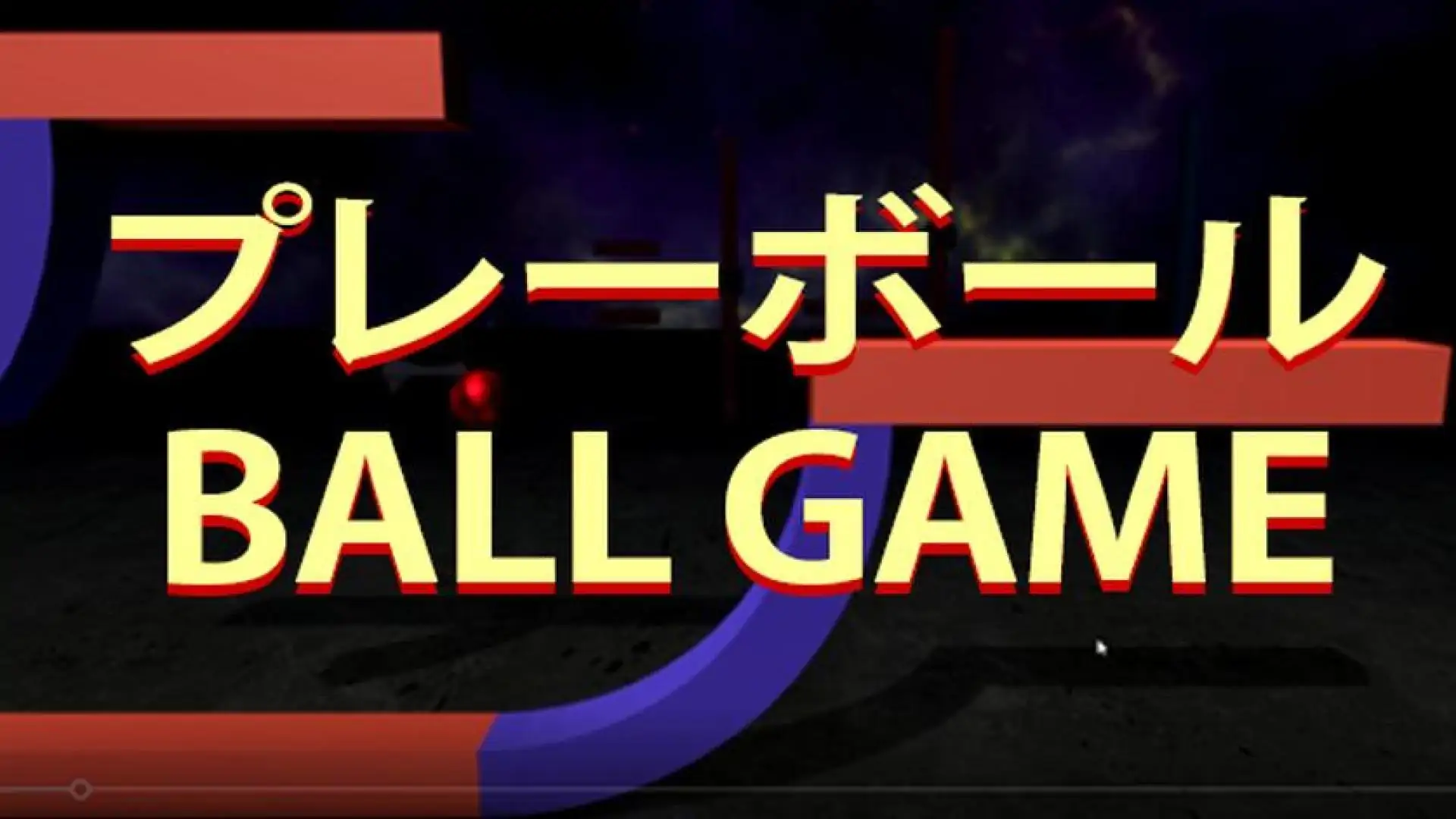 BALL GAME