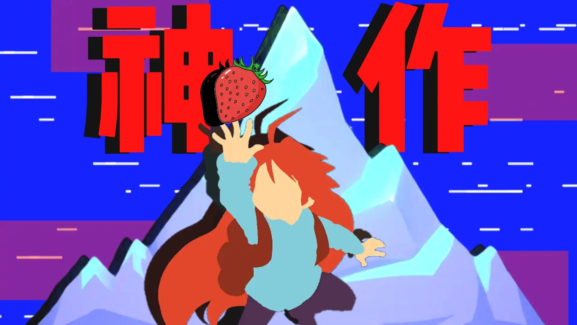 蔚蓝(Kali Kyle自制)