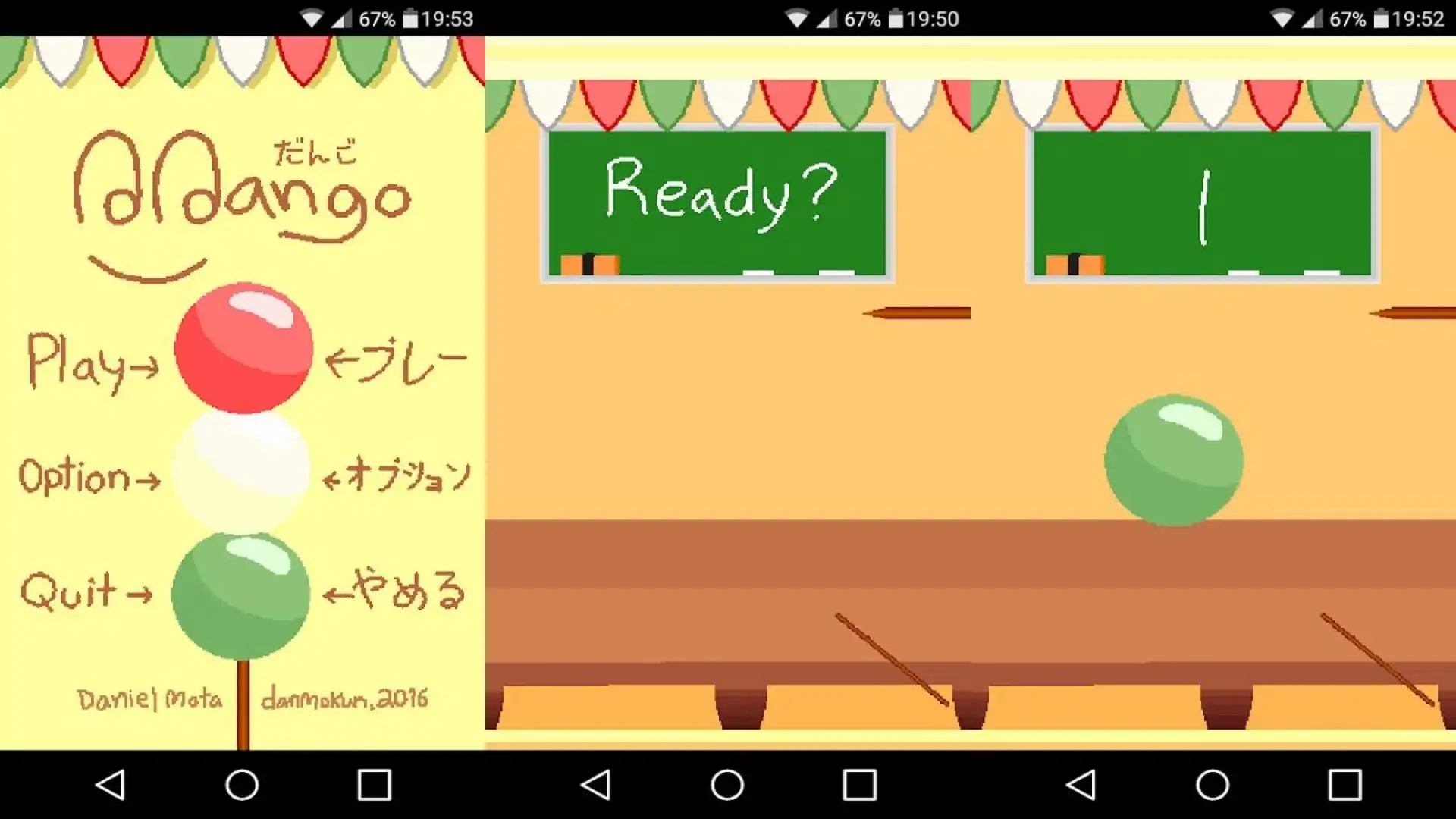 团子