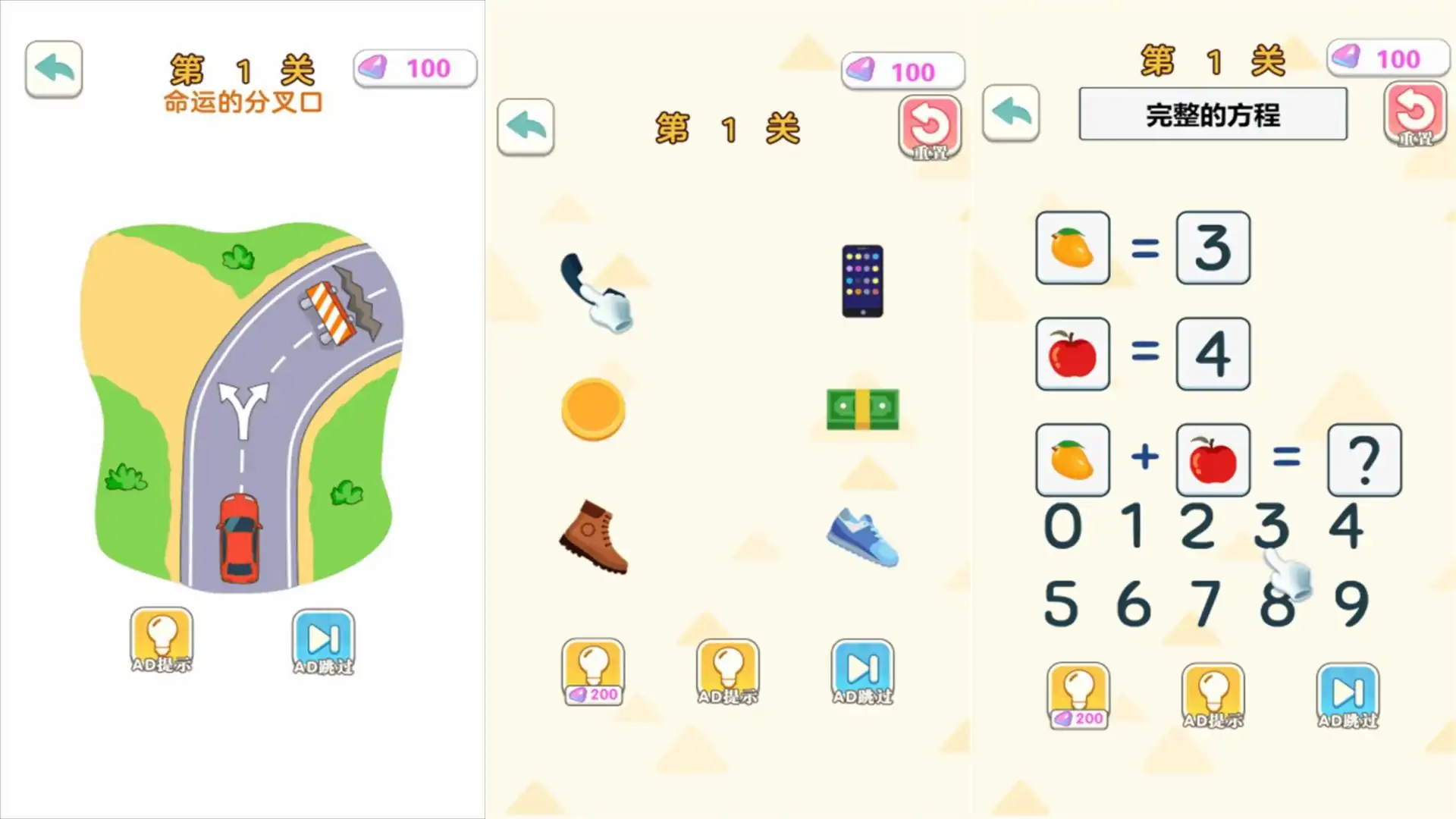 烧脑挑战合集