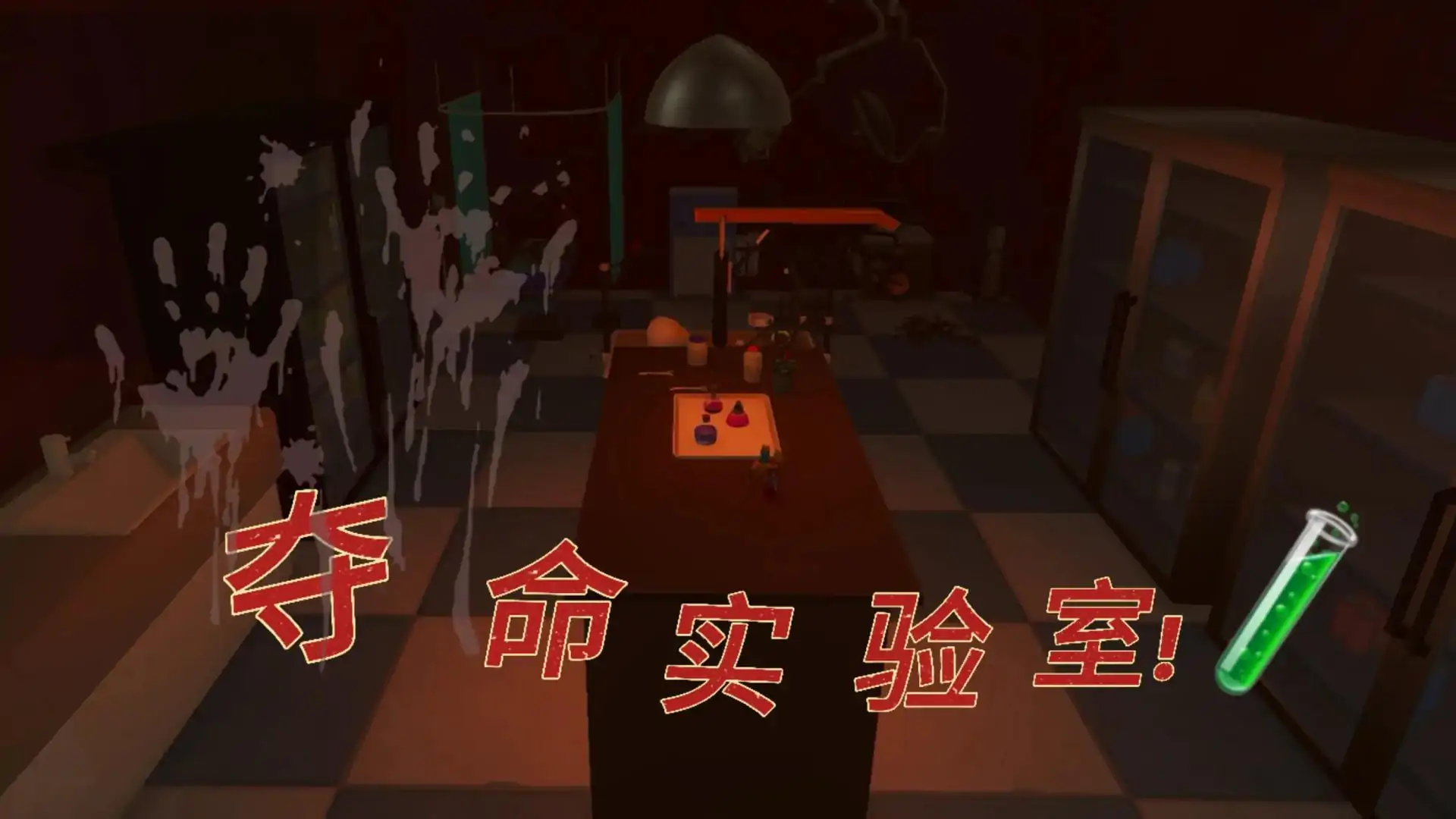 规则怪谈——诡院循声：午夜病历