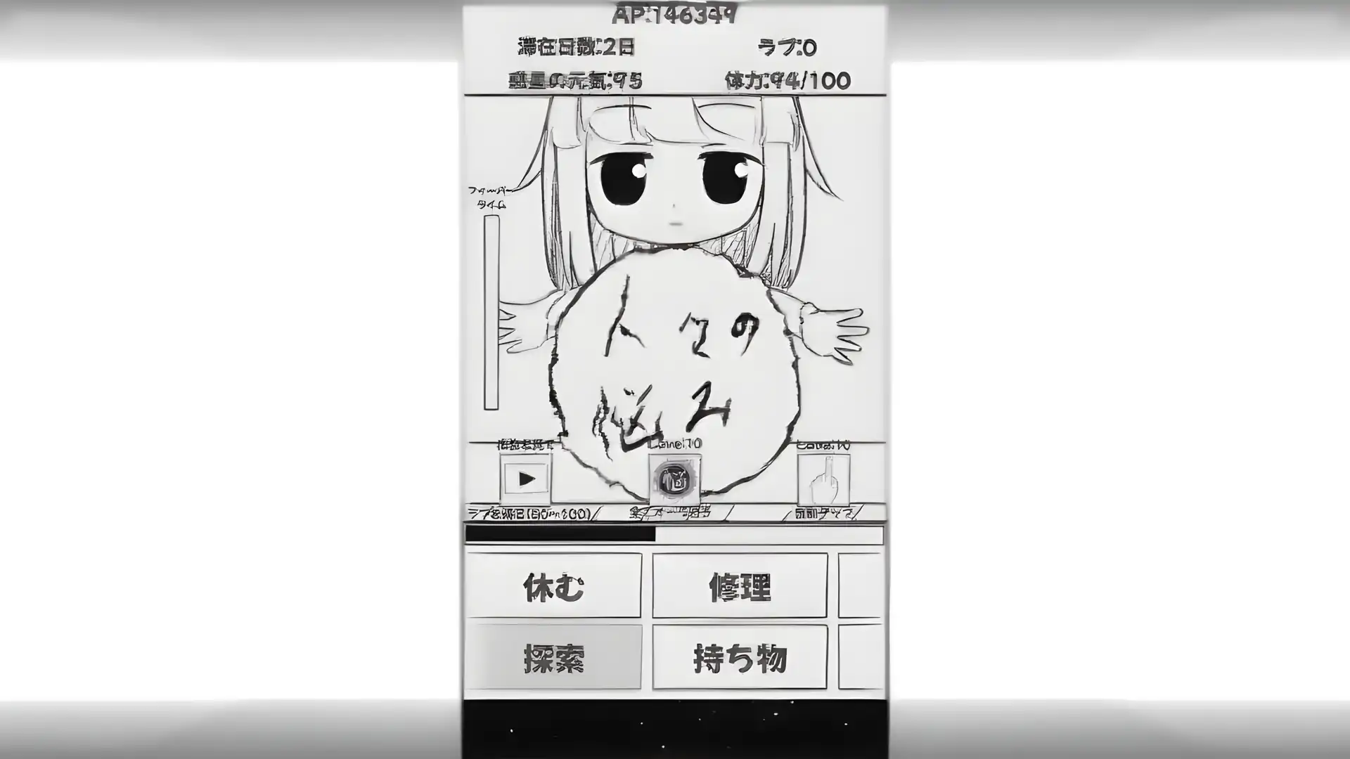 行星毁灭者天使酱