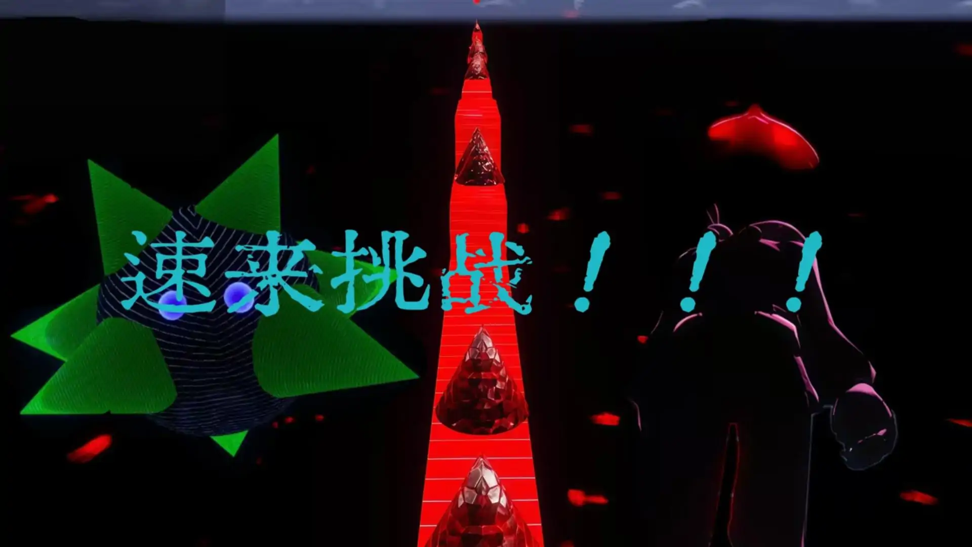 木马恐怖