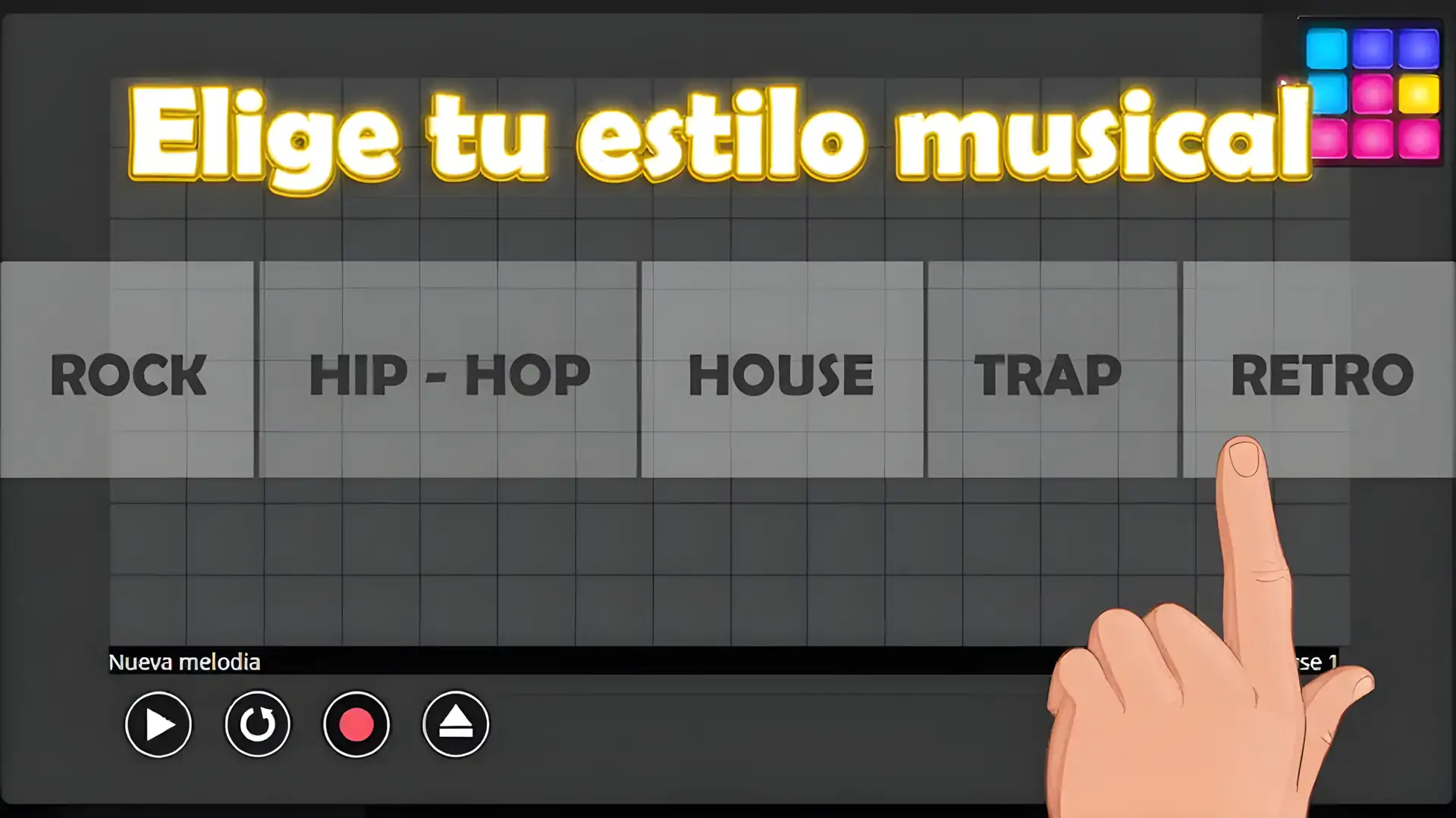真正的DJ迪斯科模拟器