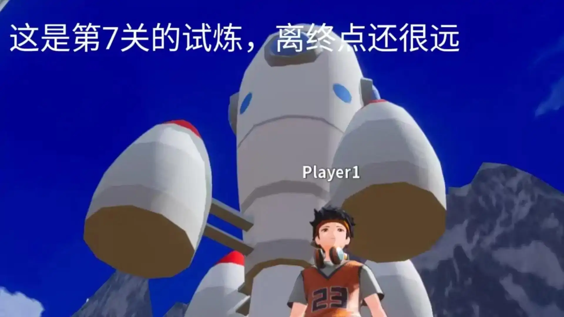 登峰造极