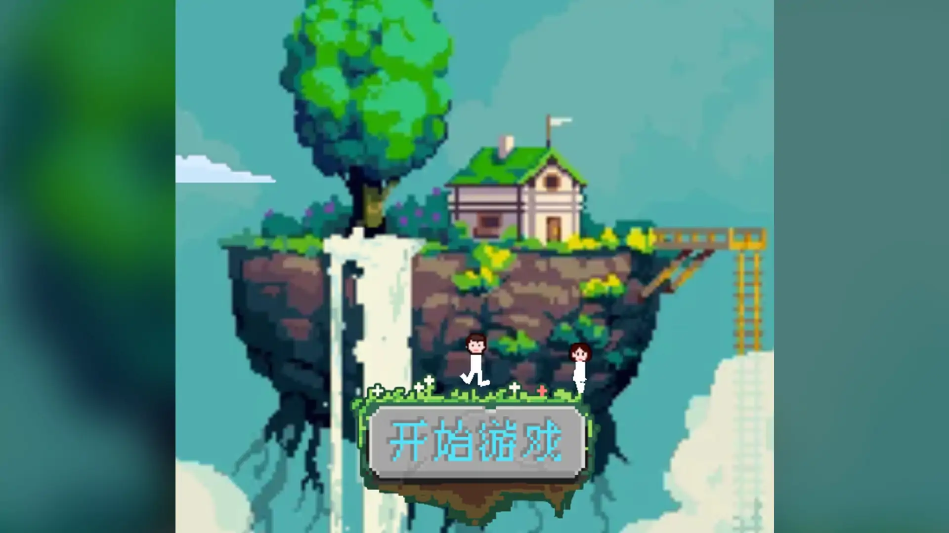 粉末星球