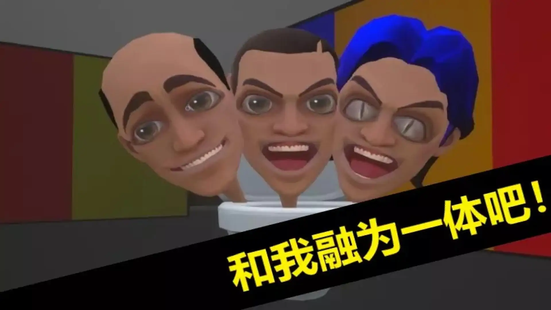 颜色躲避