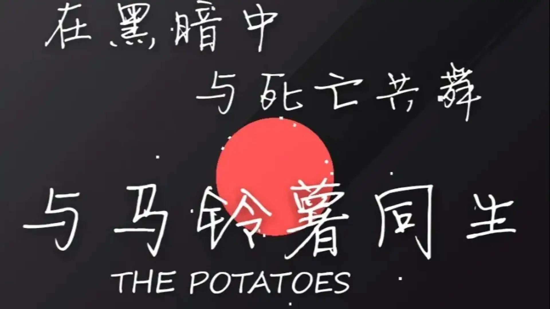 太空计划