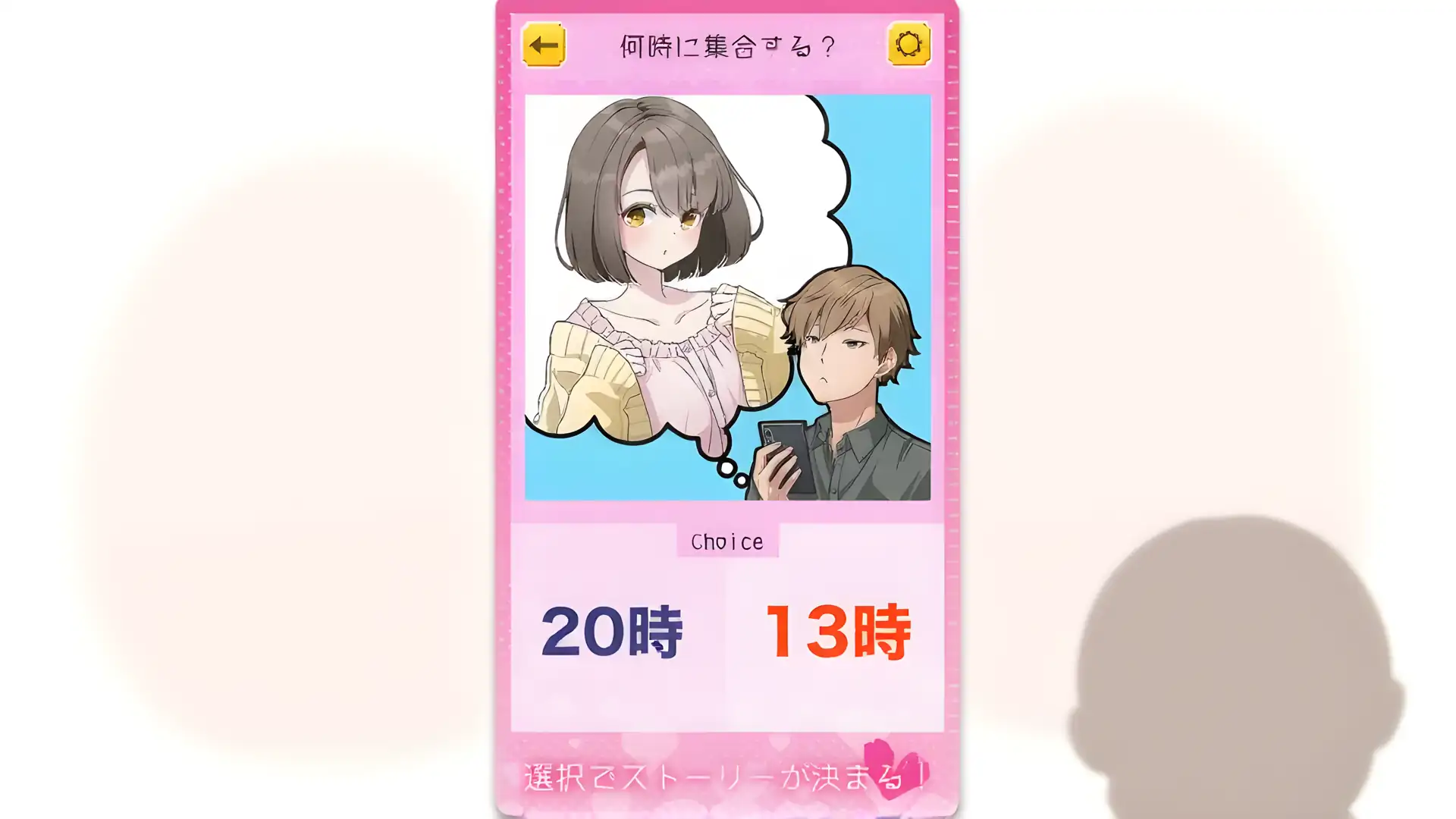带你出去