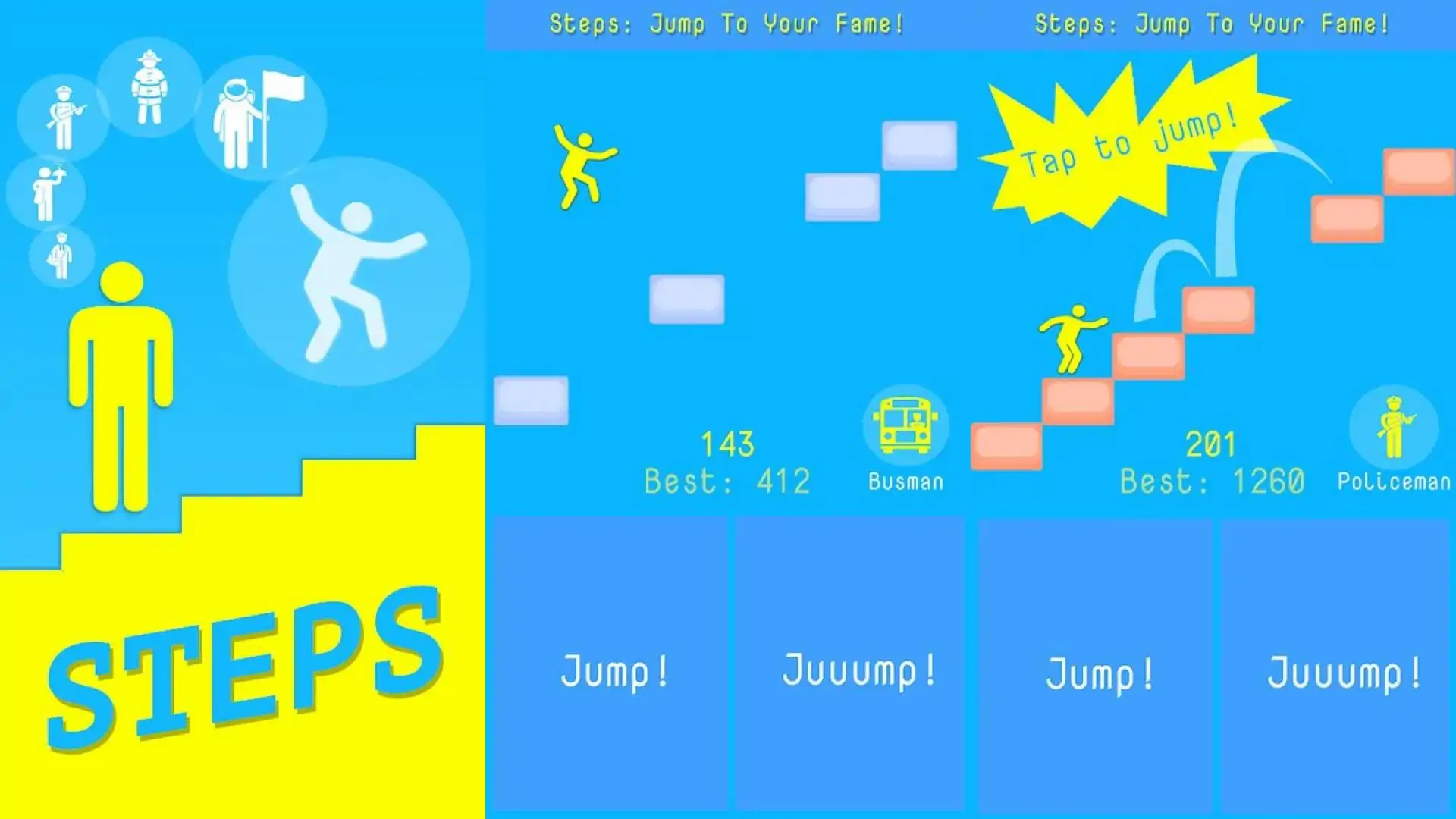 步骤：一跃成名