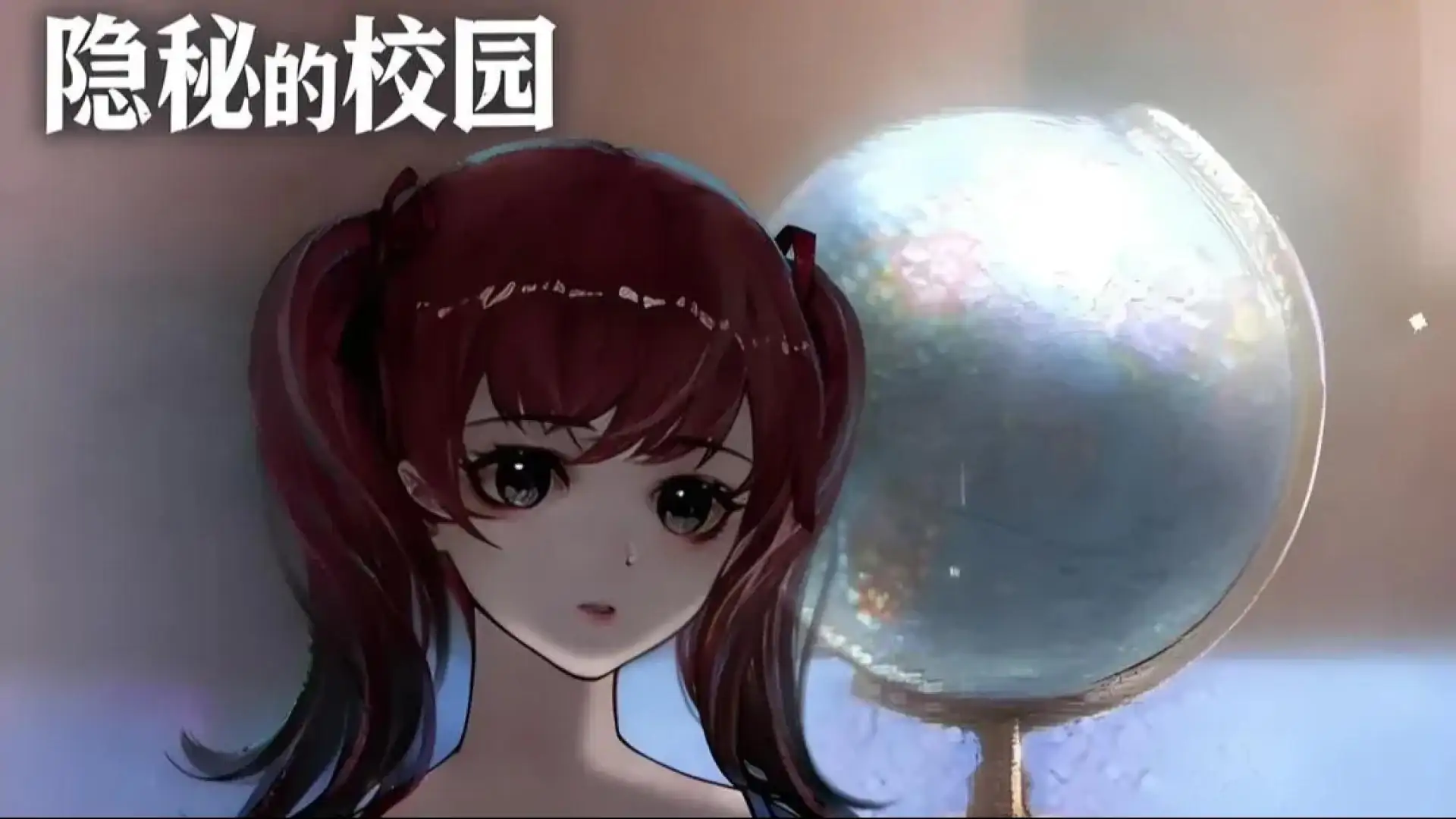 游戏单封面
