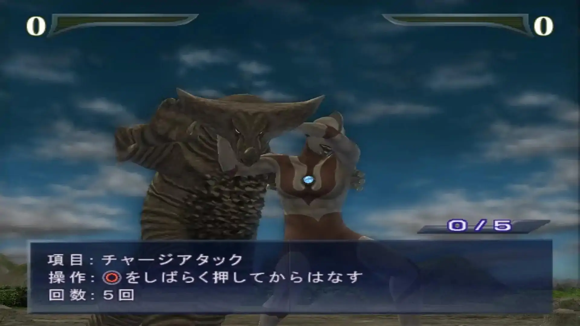 奥特曼格斗进化重生（PS2游戏）
