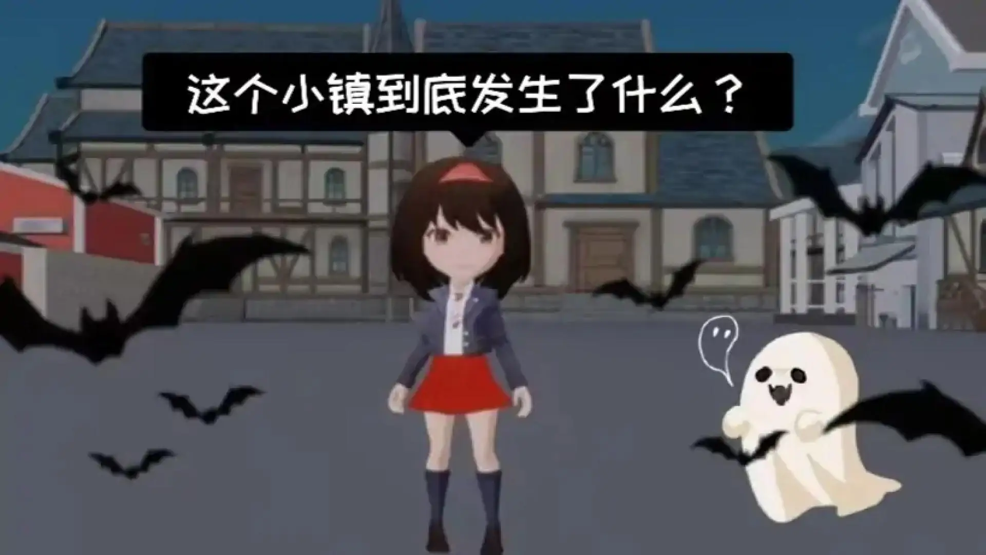 猫动小镇