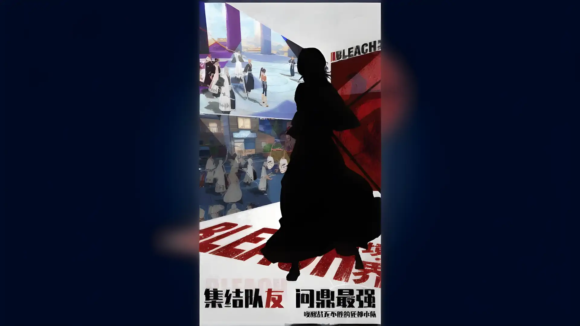 境界·彼岸花开