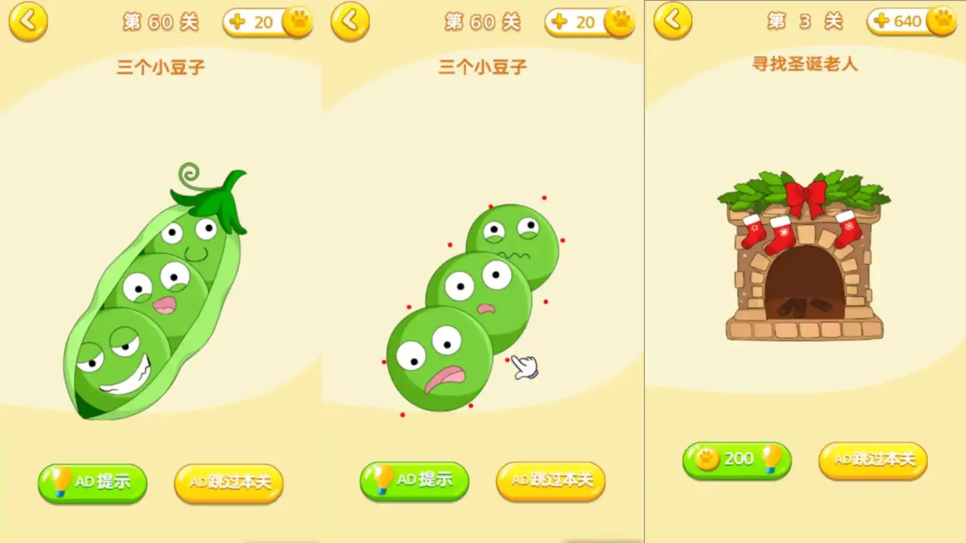 我脑洞贼大