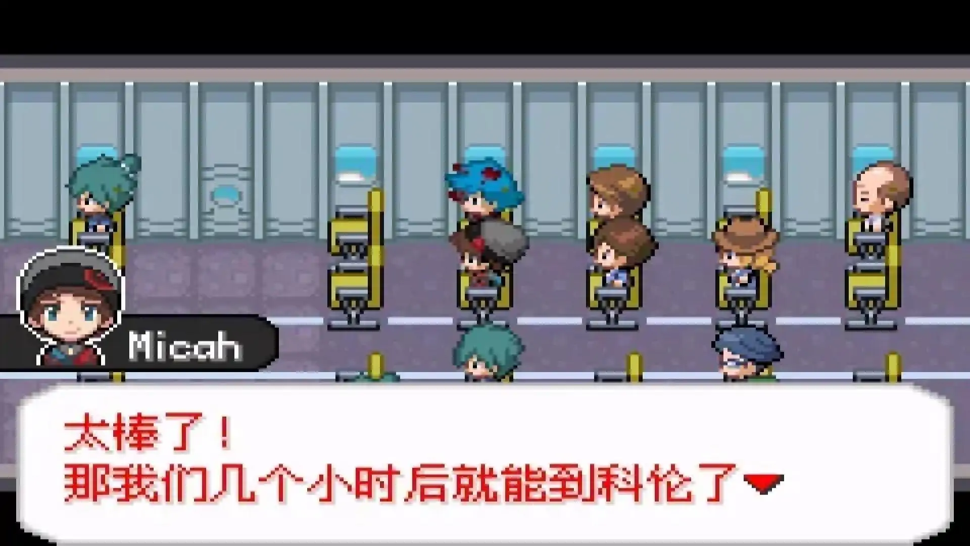 宝可梦参宿六2