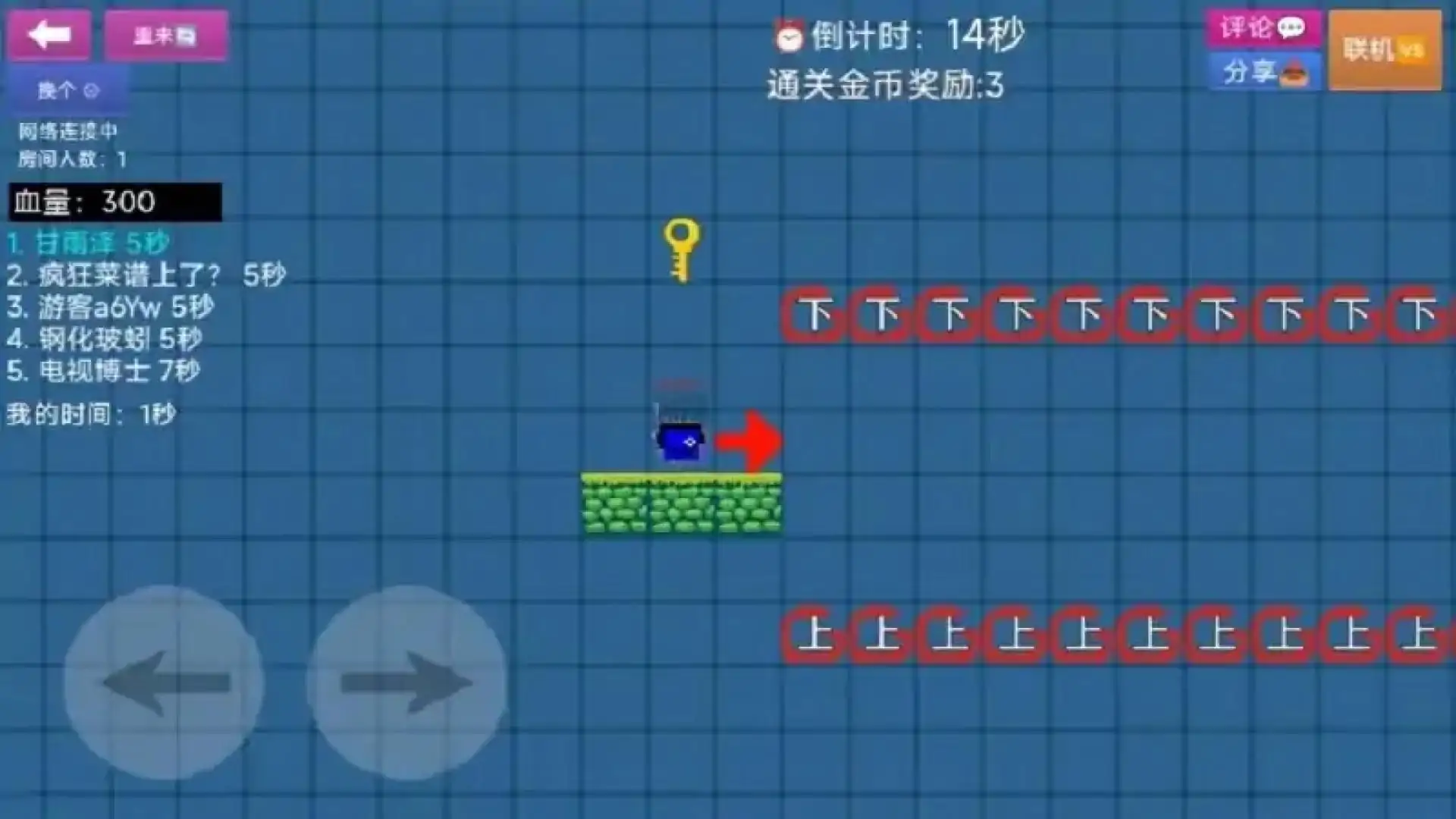 关卡制作王者
