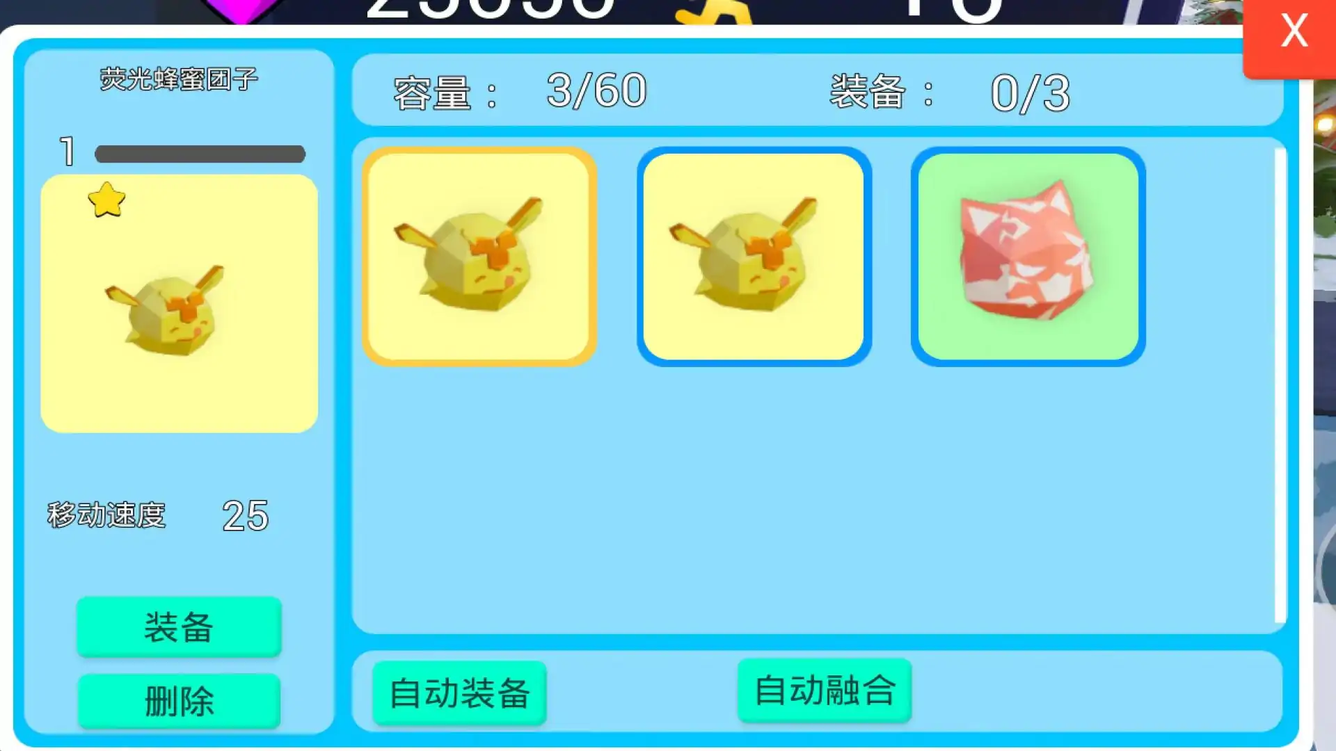 色块竞速派对