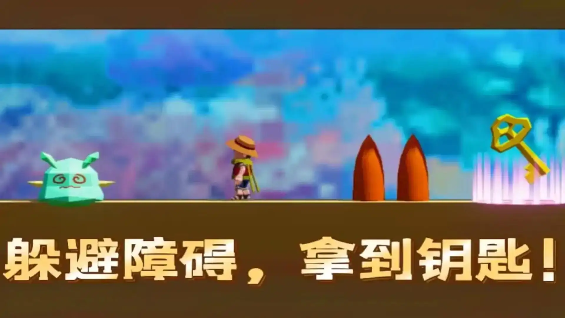 游戏单封面