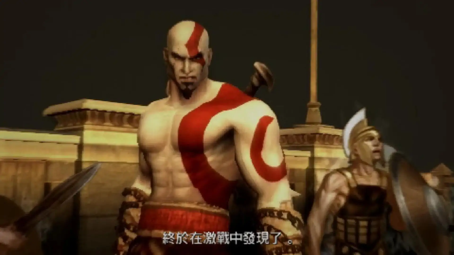 战神：奥林匹斯之链