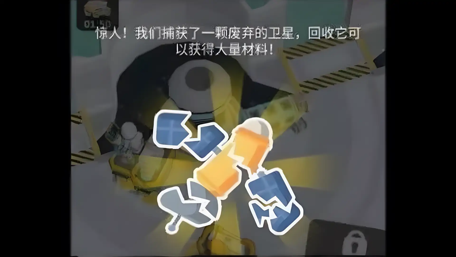 游戏单封面
