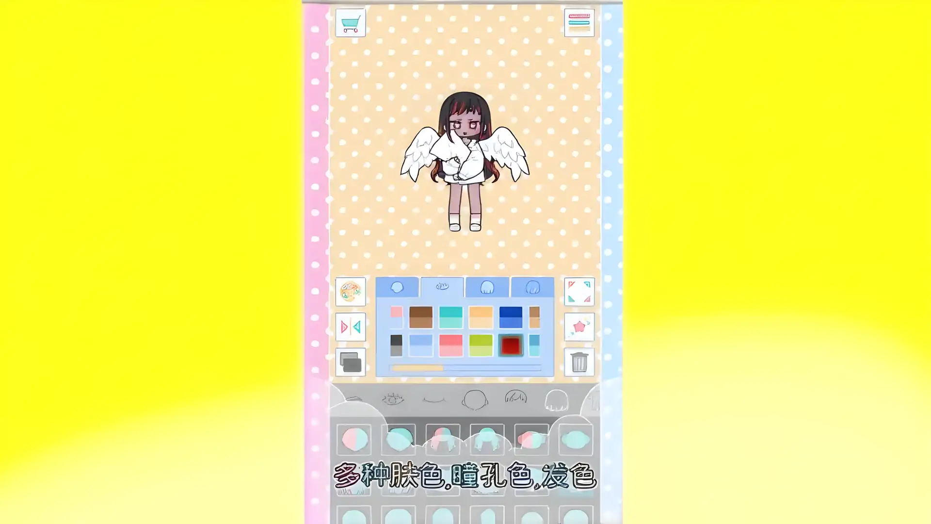 缤纷好友