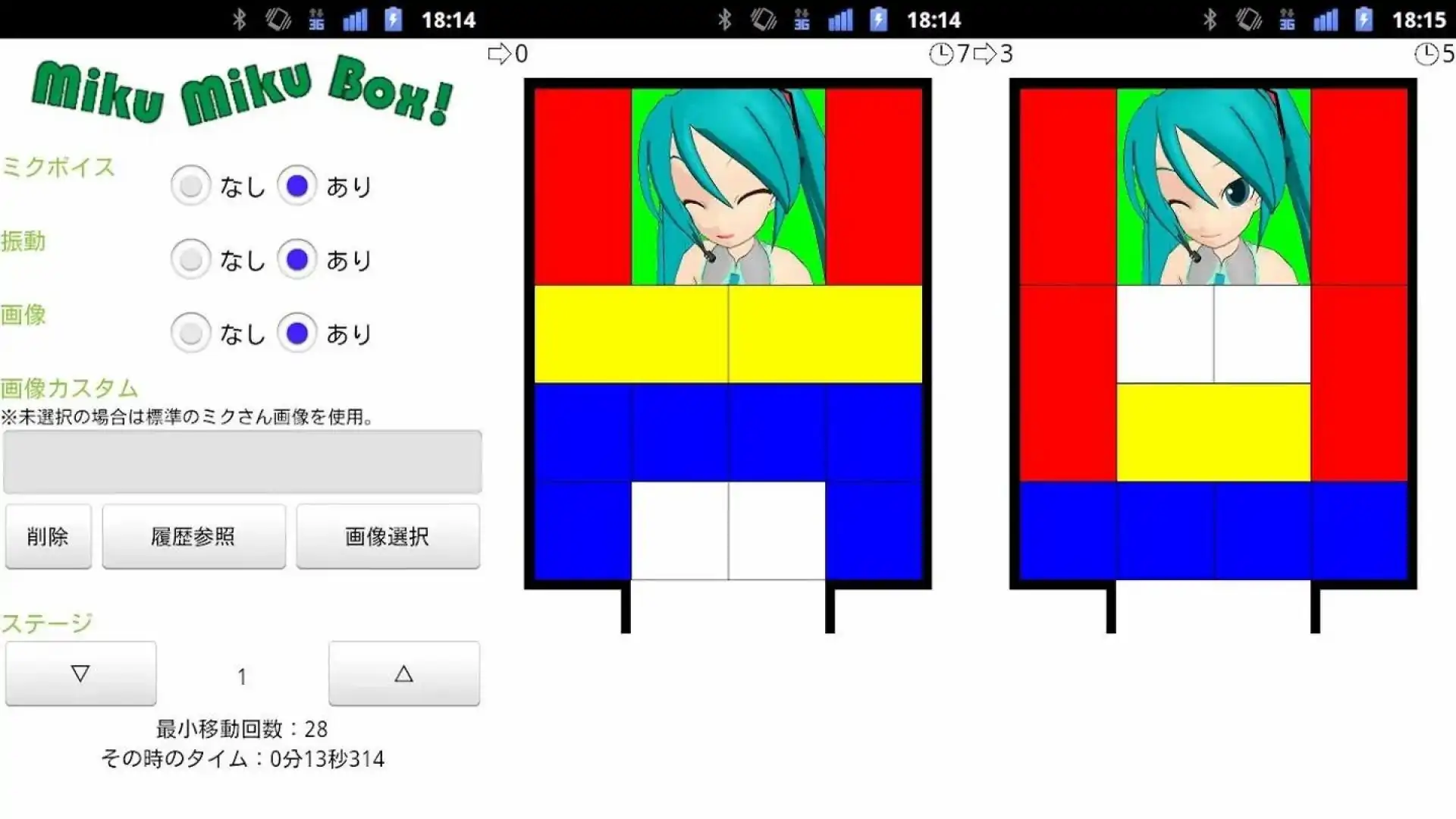 米老鼠盒