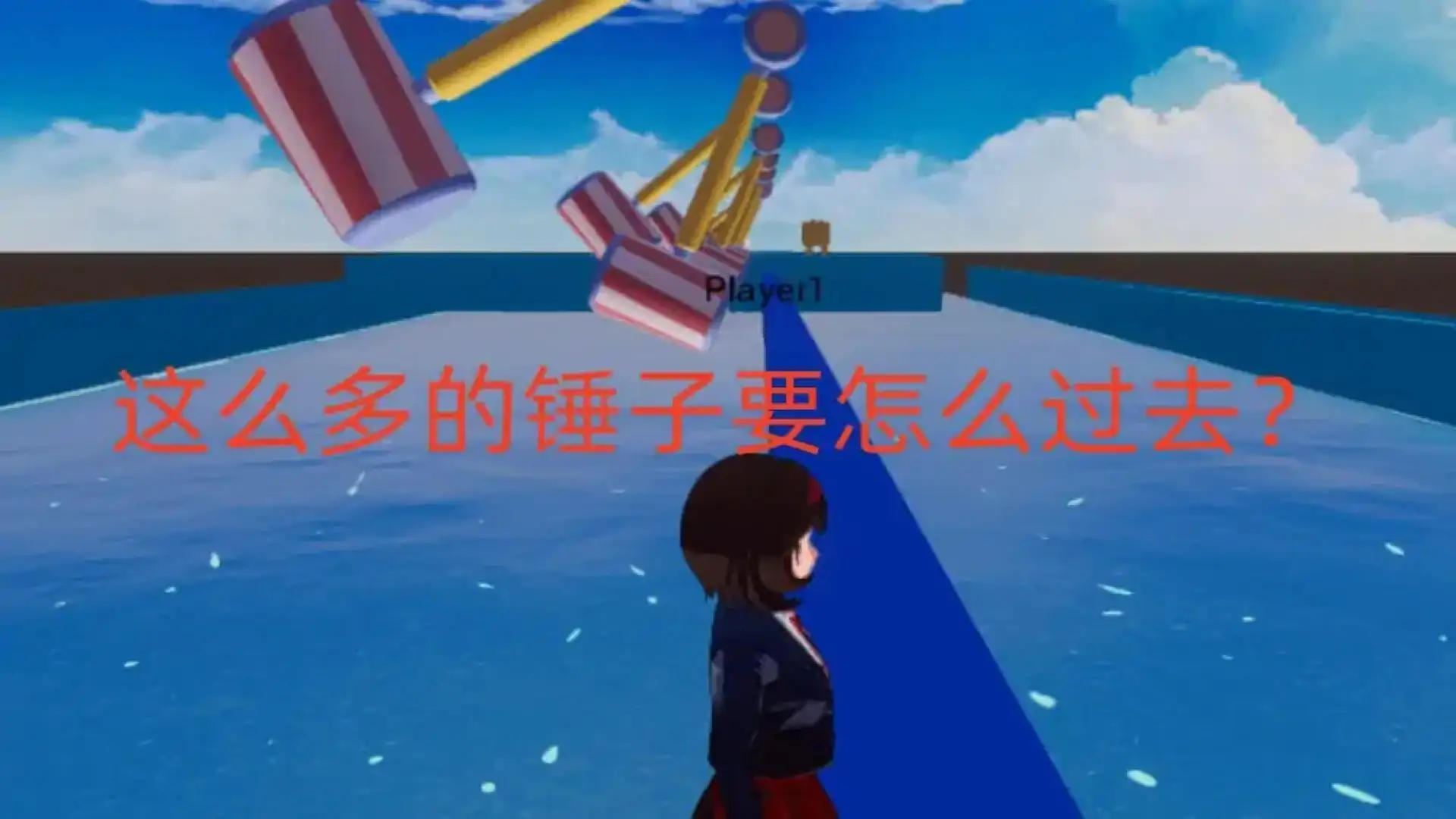 一命通关