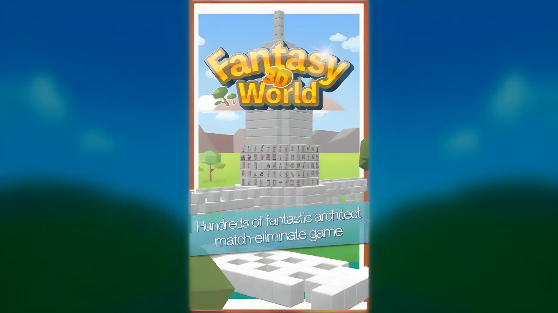 幻想立体世界方块消消乐3D