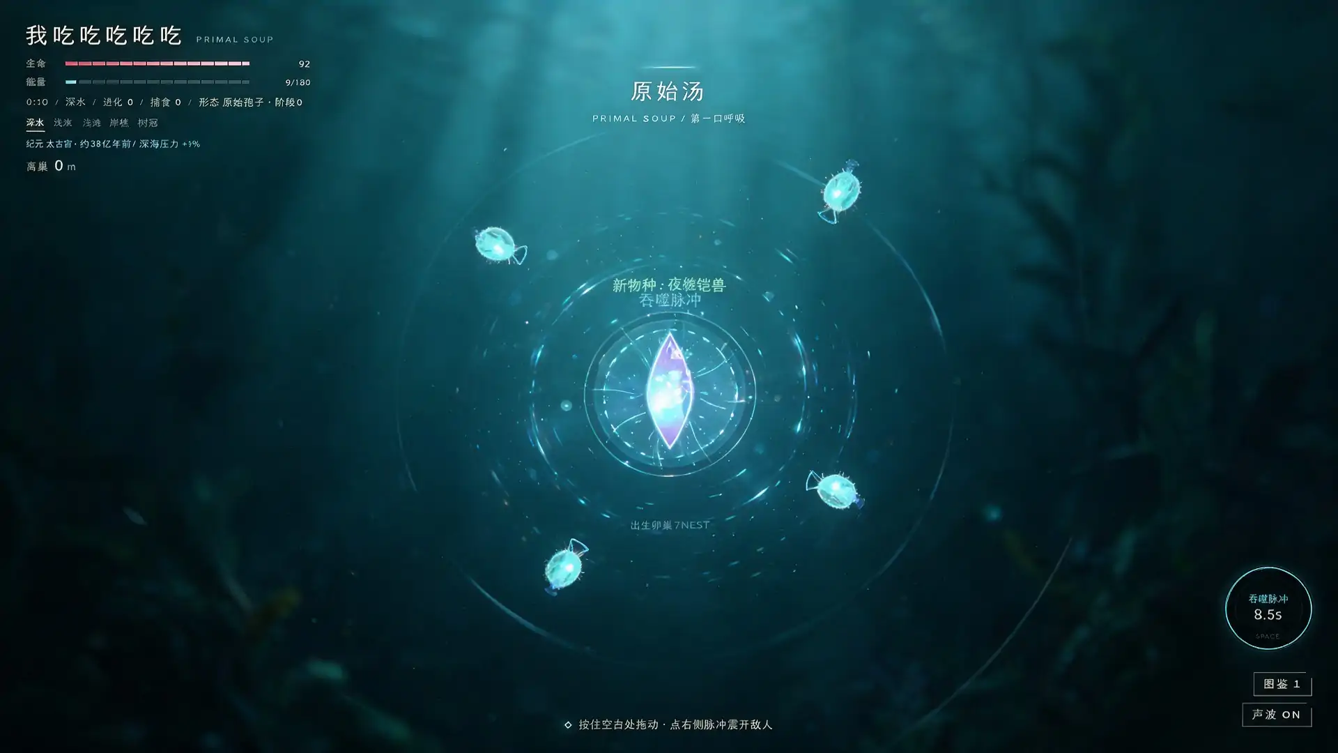 我吃吃吃吃吃