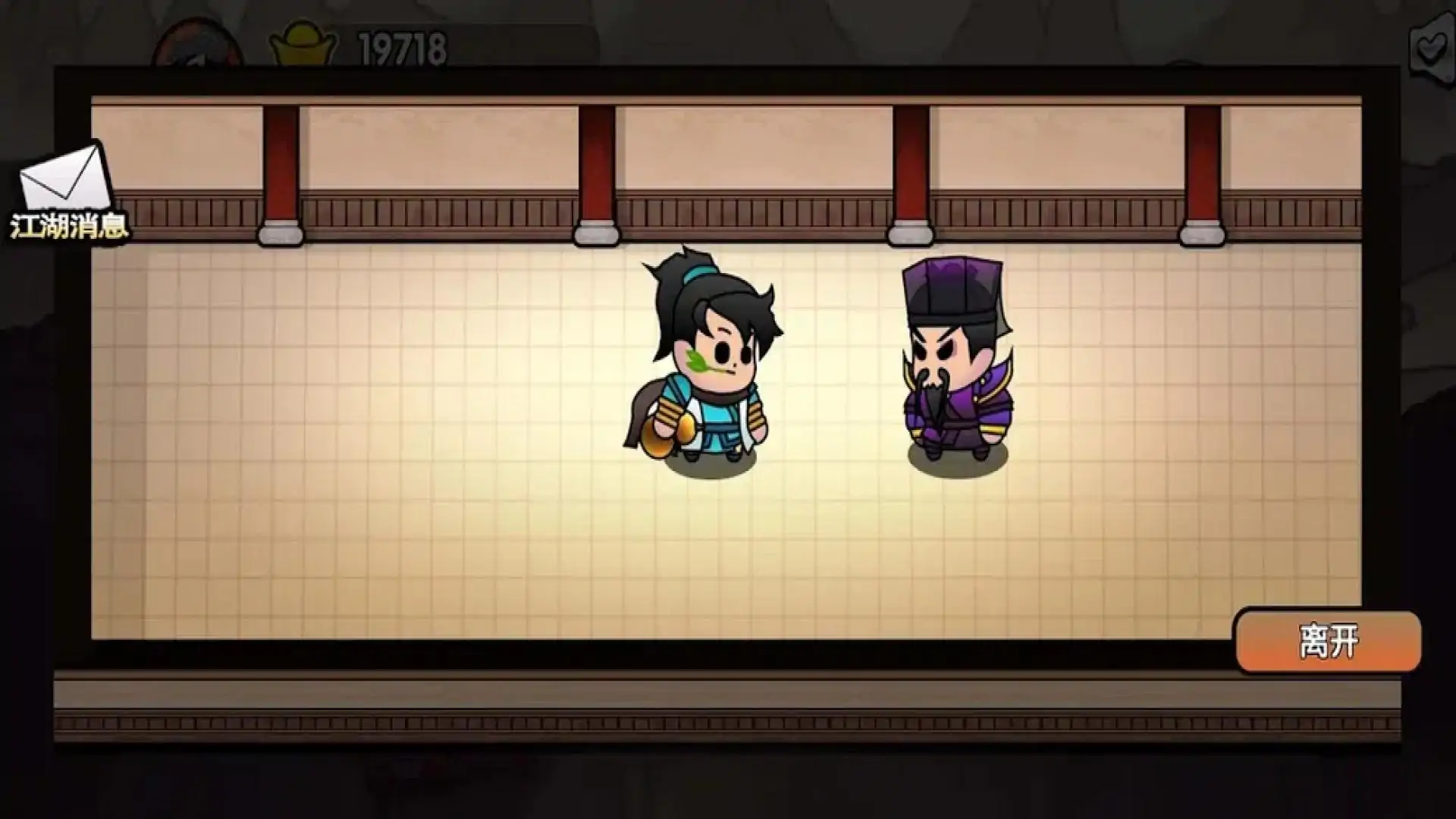 笑傲武林华山传