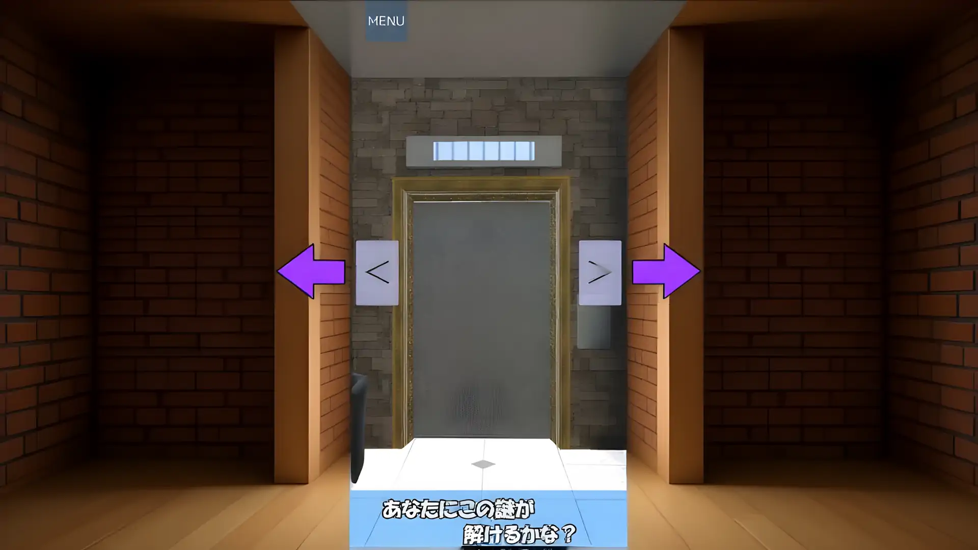 逃脱游戏TheRoom3