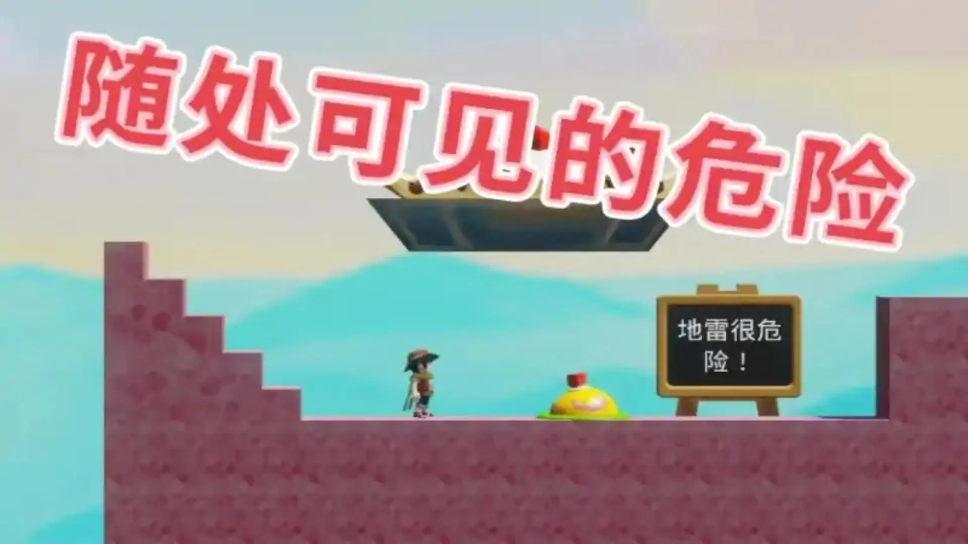 沙威玛马里奥