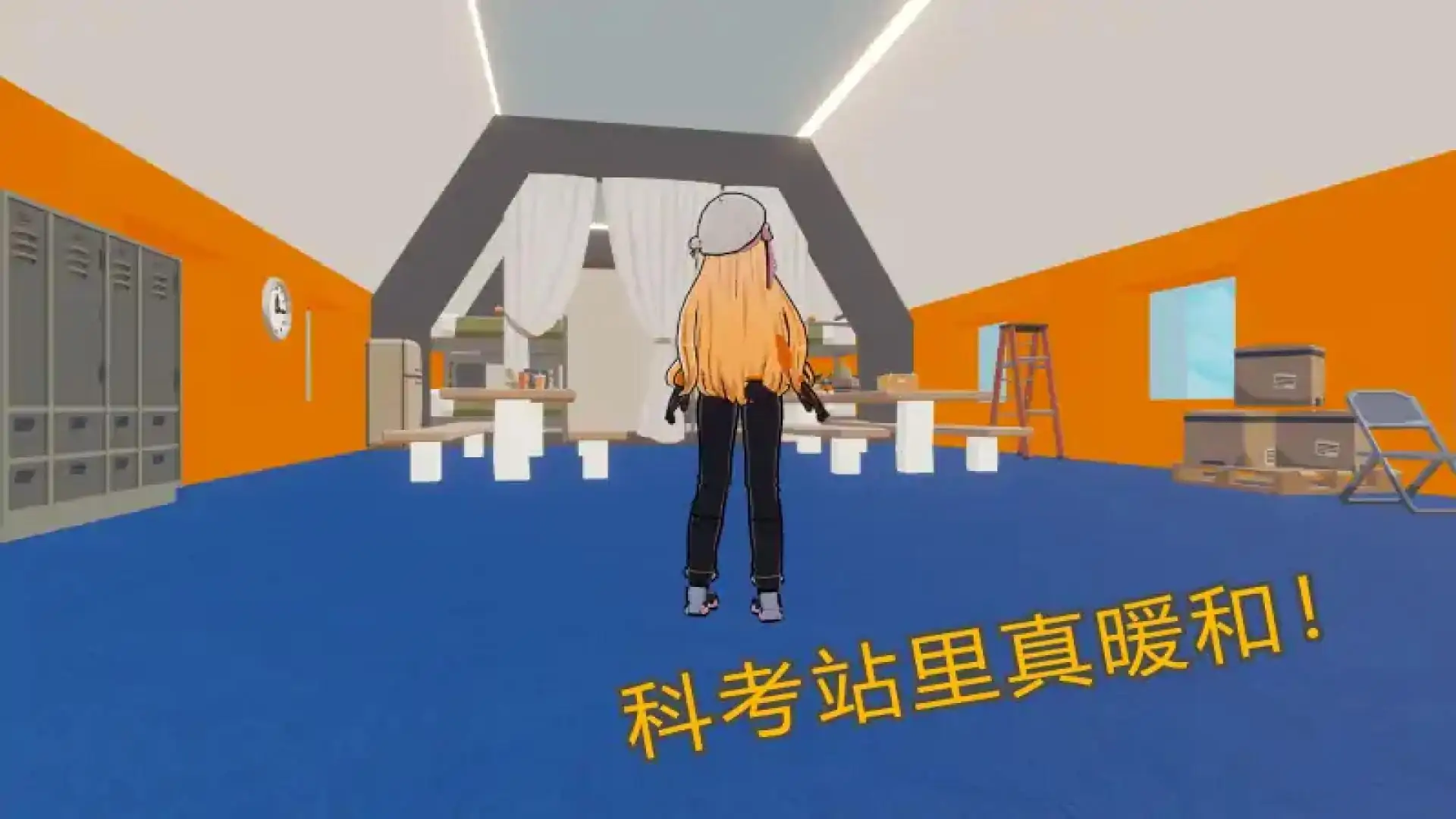 探险小队：雪山奇遇