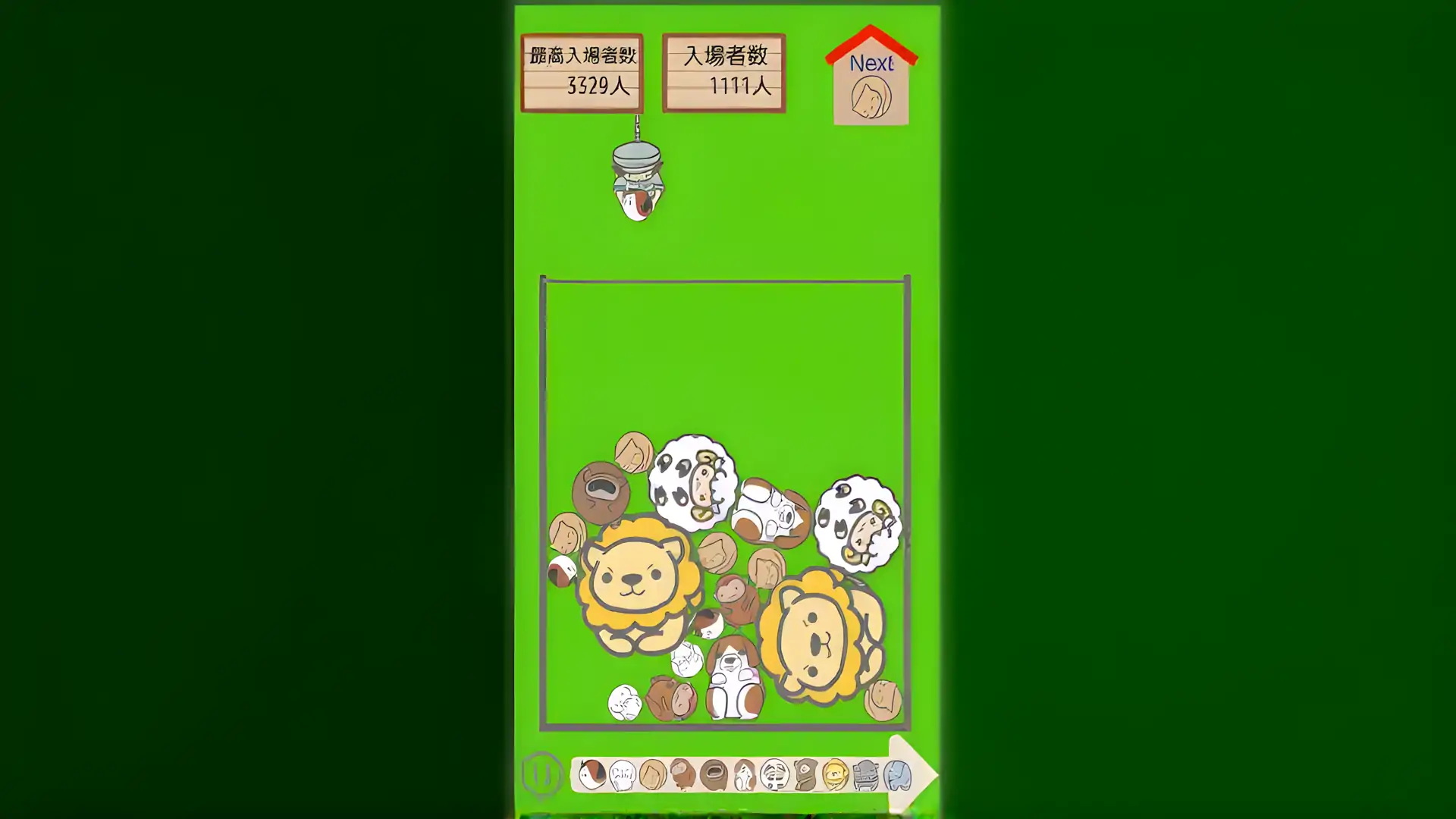 动物游戏ZooGame