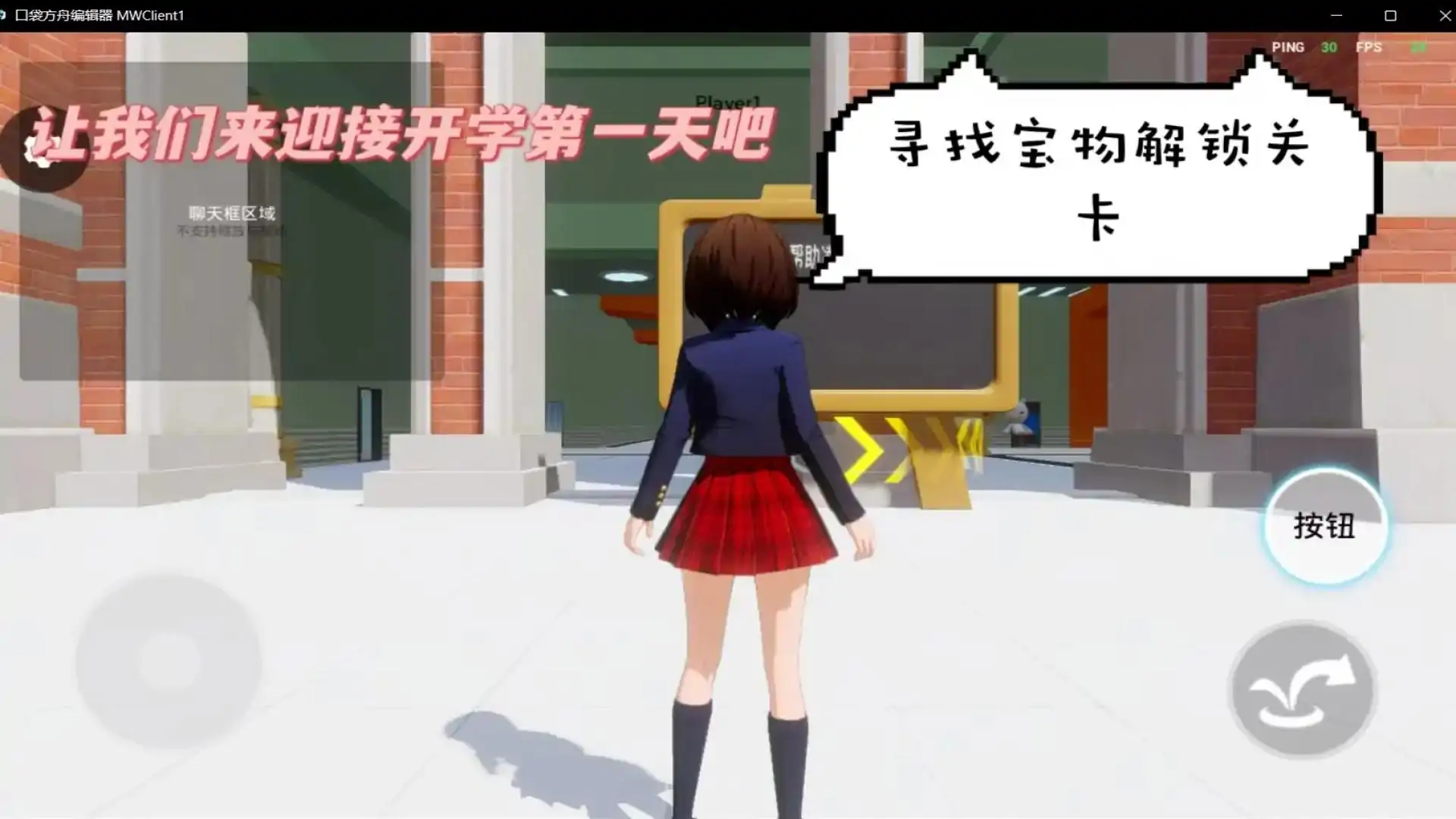 丽の寻宝之路