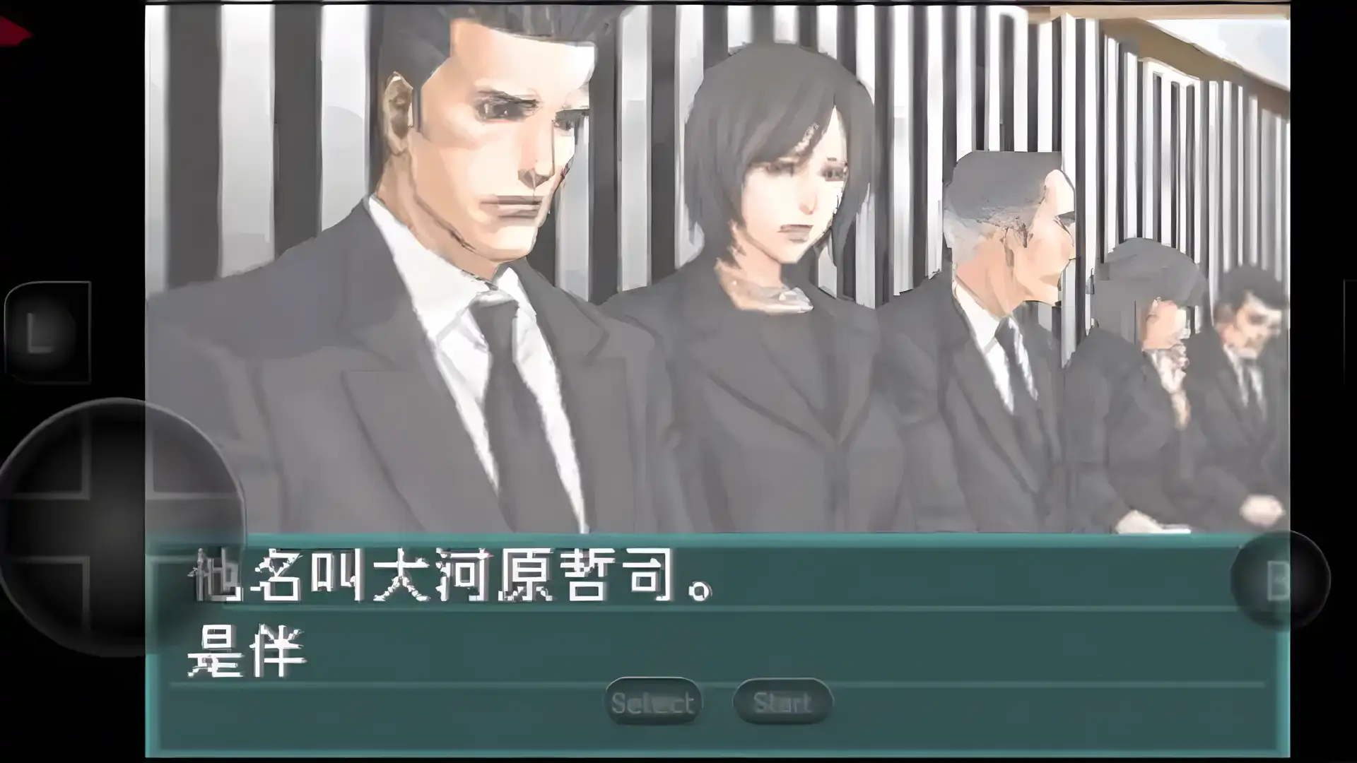 侦探神宫寺三郎白影少女中文版(GBA游戏)