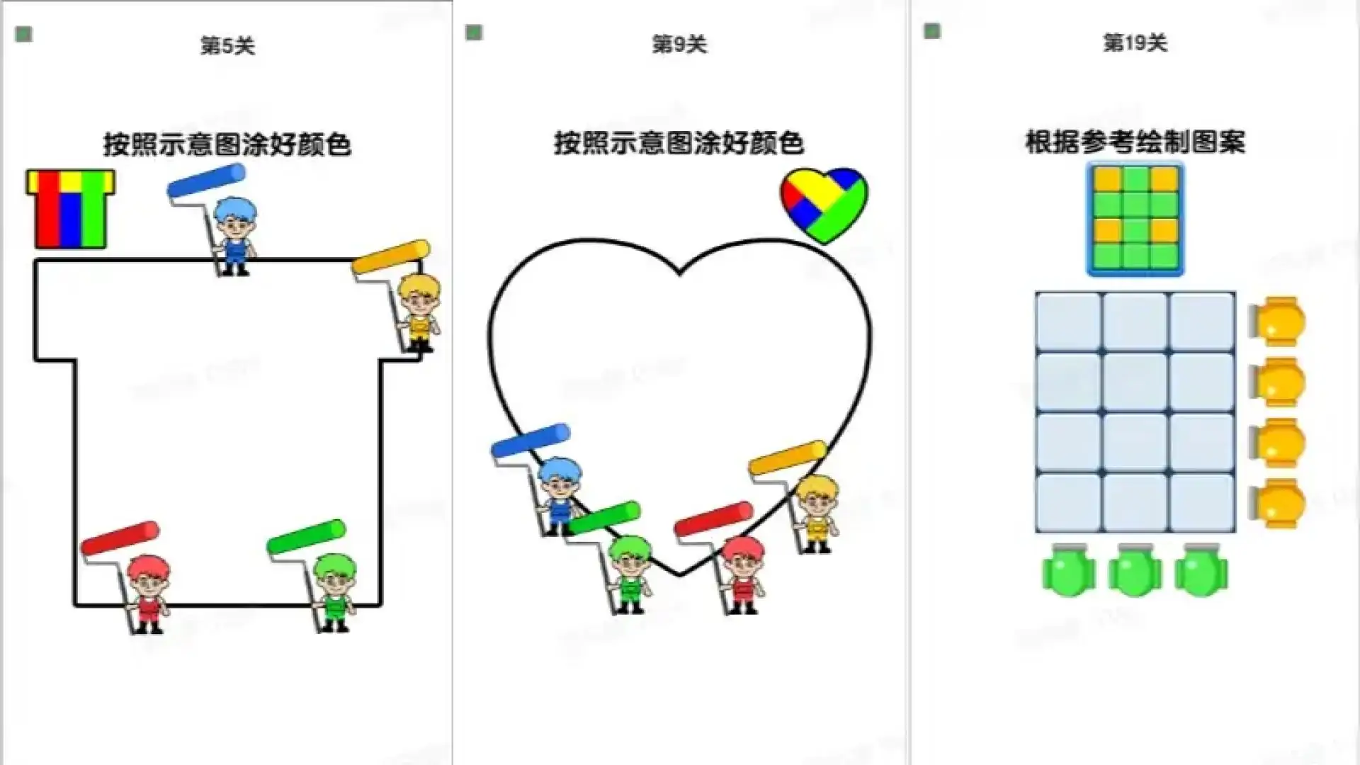 烧脑涂色