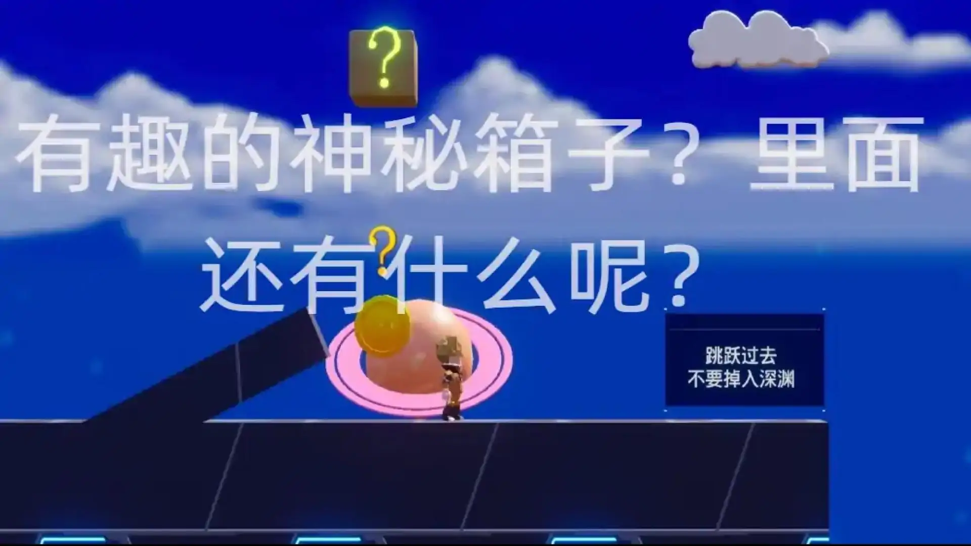 游戏单封面