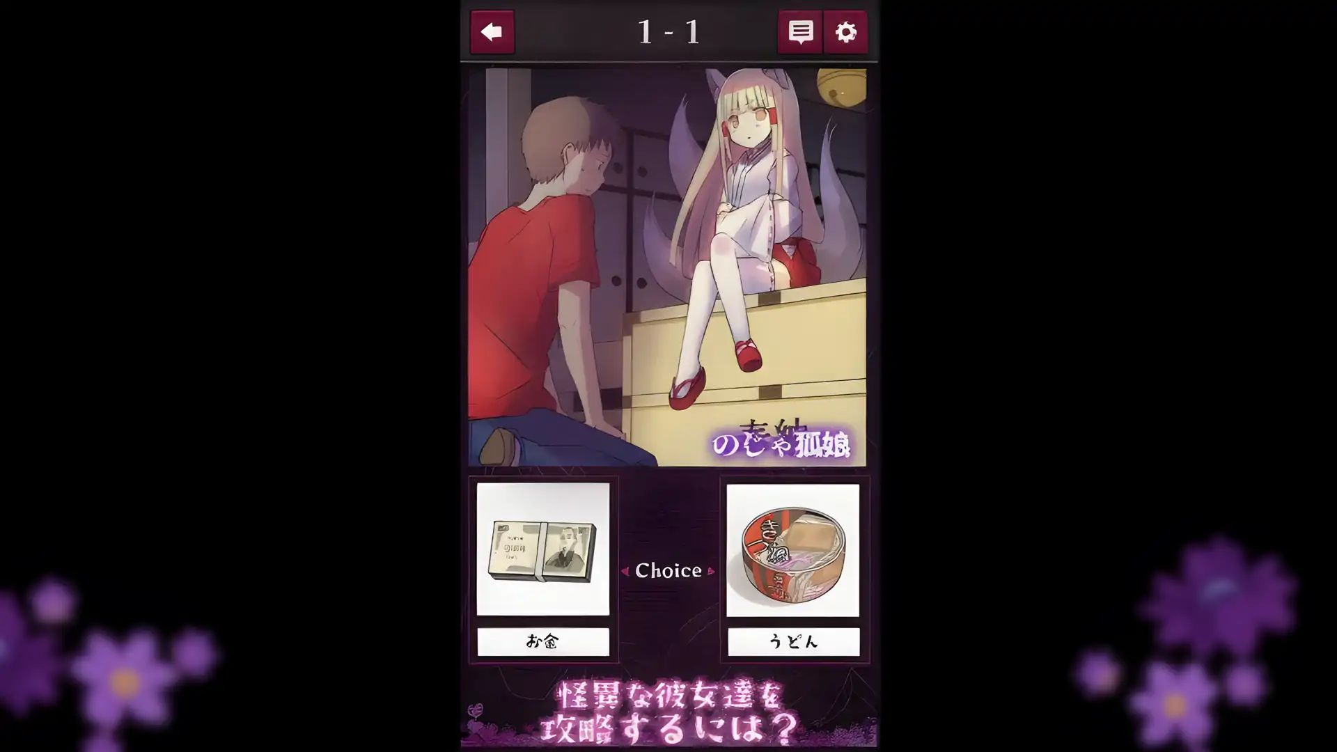 两种选择来征服！Wakeari世界各地的美丽女孩