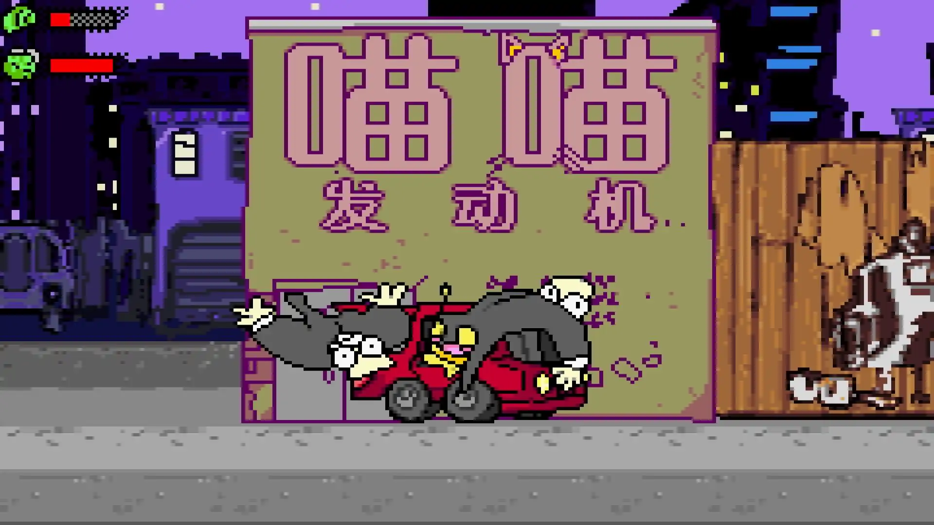 外星原始人(GBA游戏)