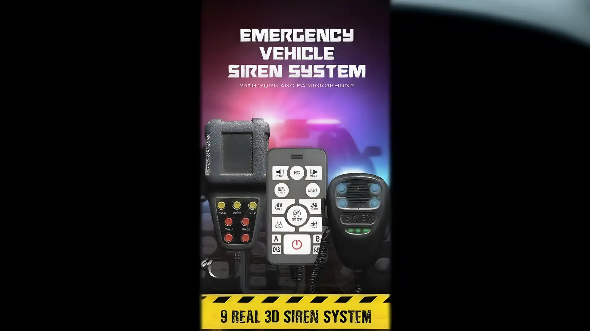 紧急车辆警报系统