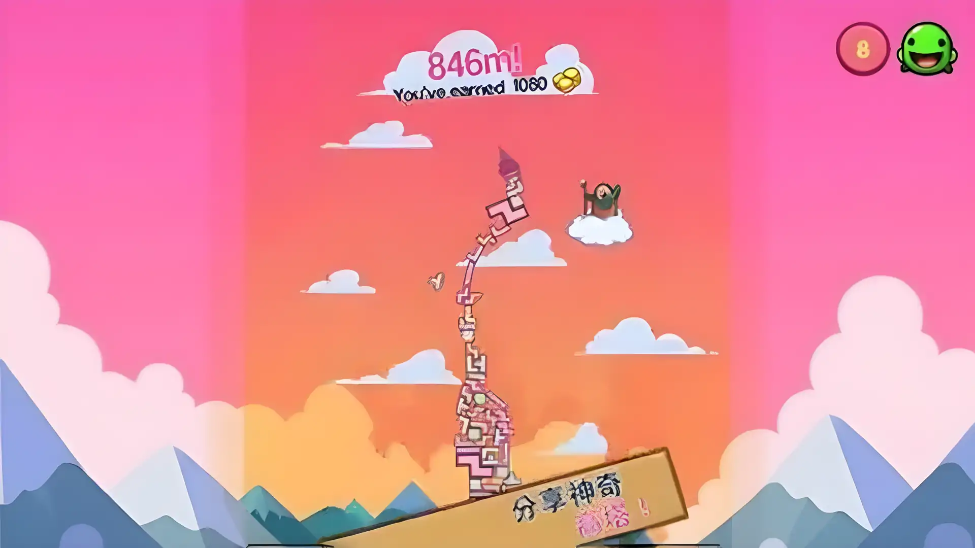游戏单封面
