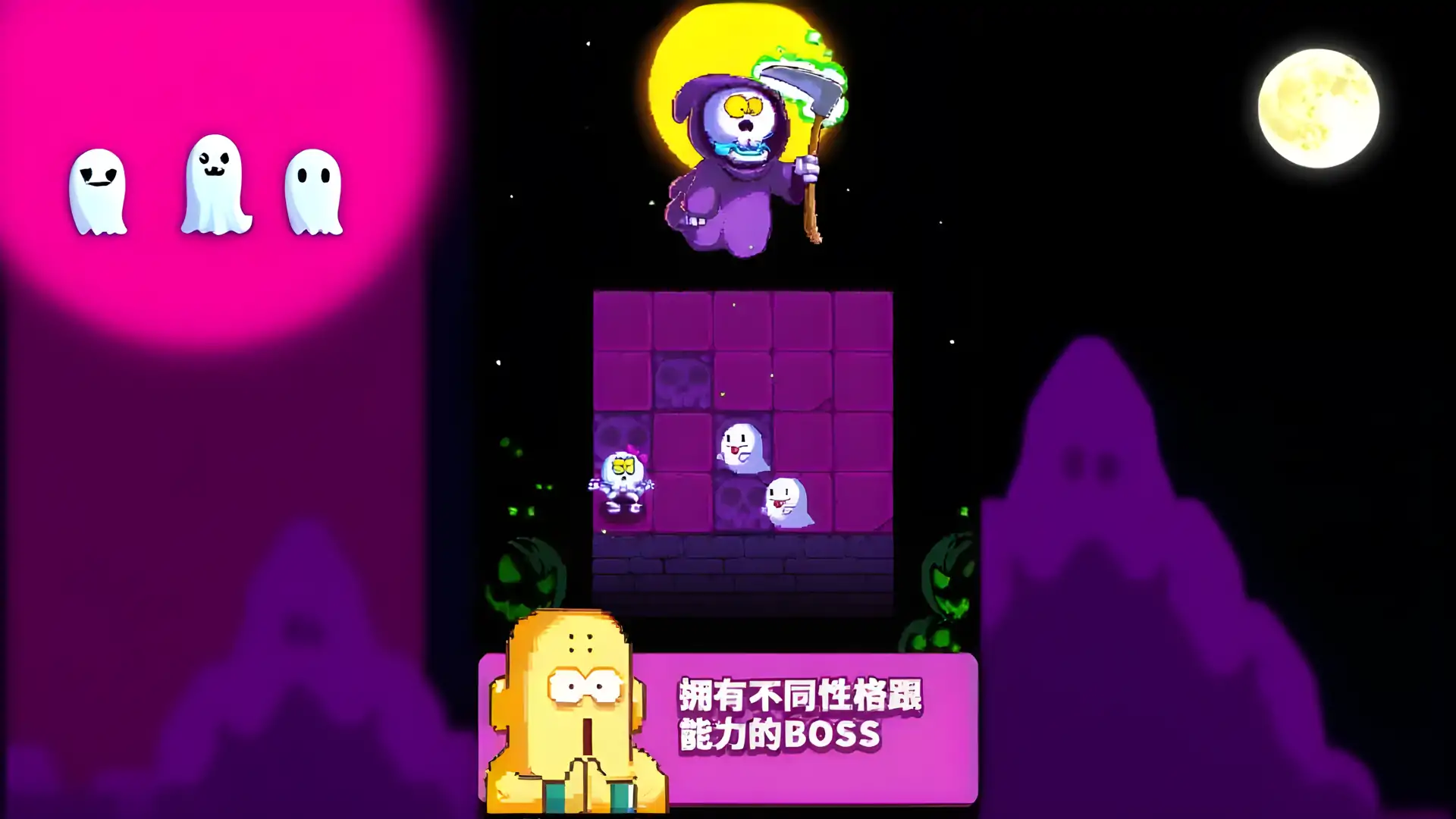 躲避狂人