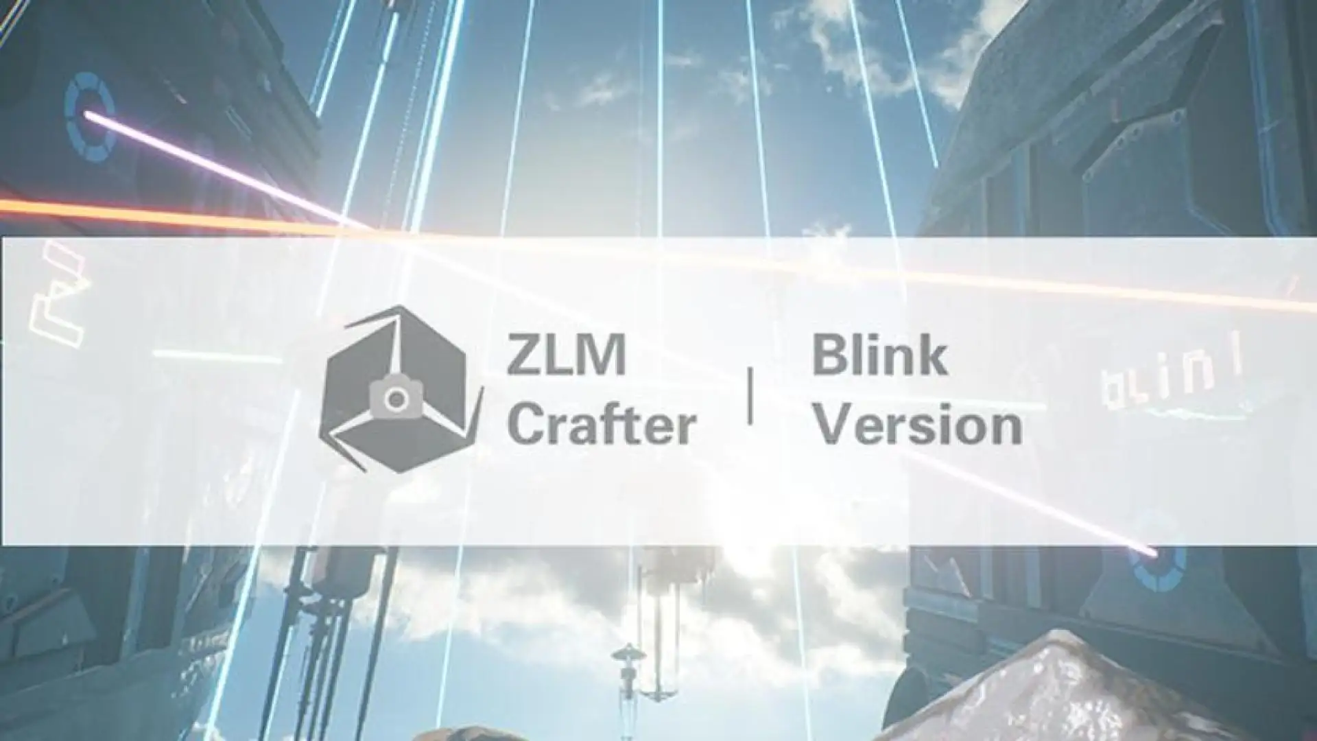 Blink 相机