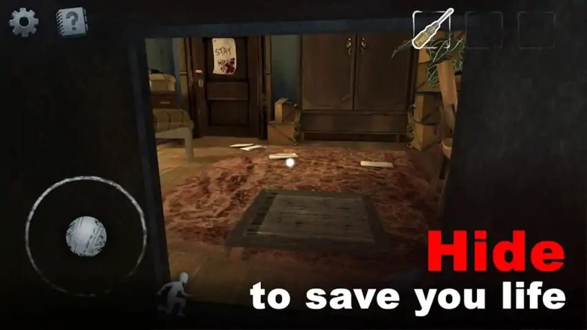 逃离恐怖邻居