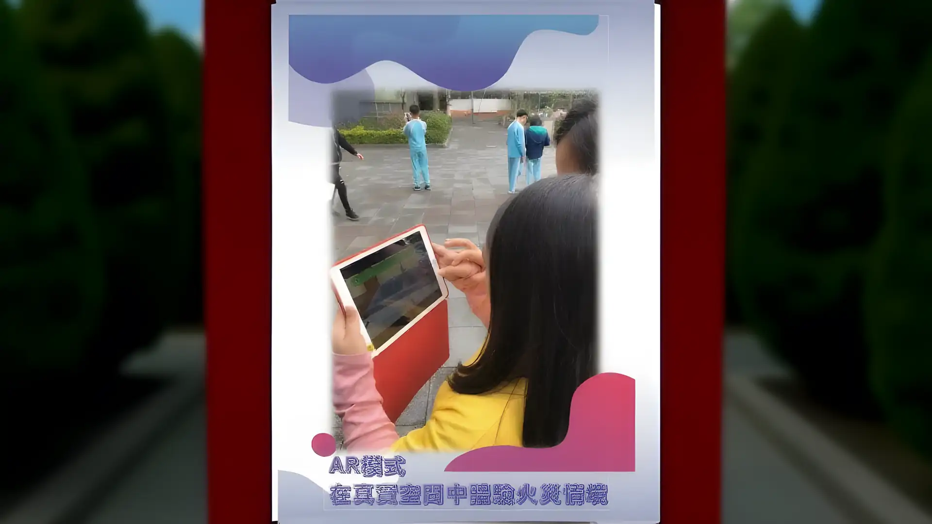 居家灭火模拟:ARCoreGame