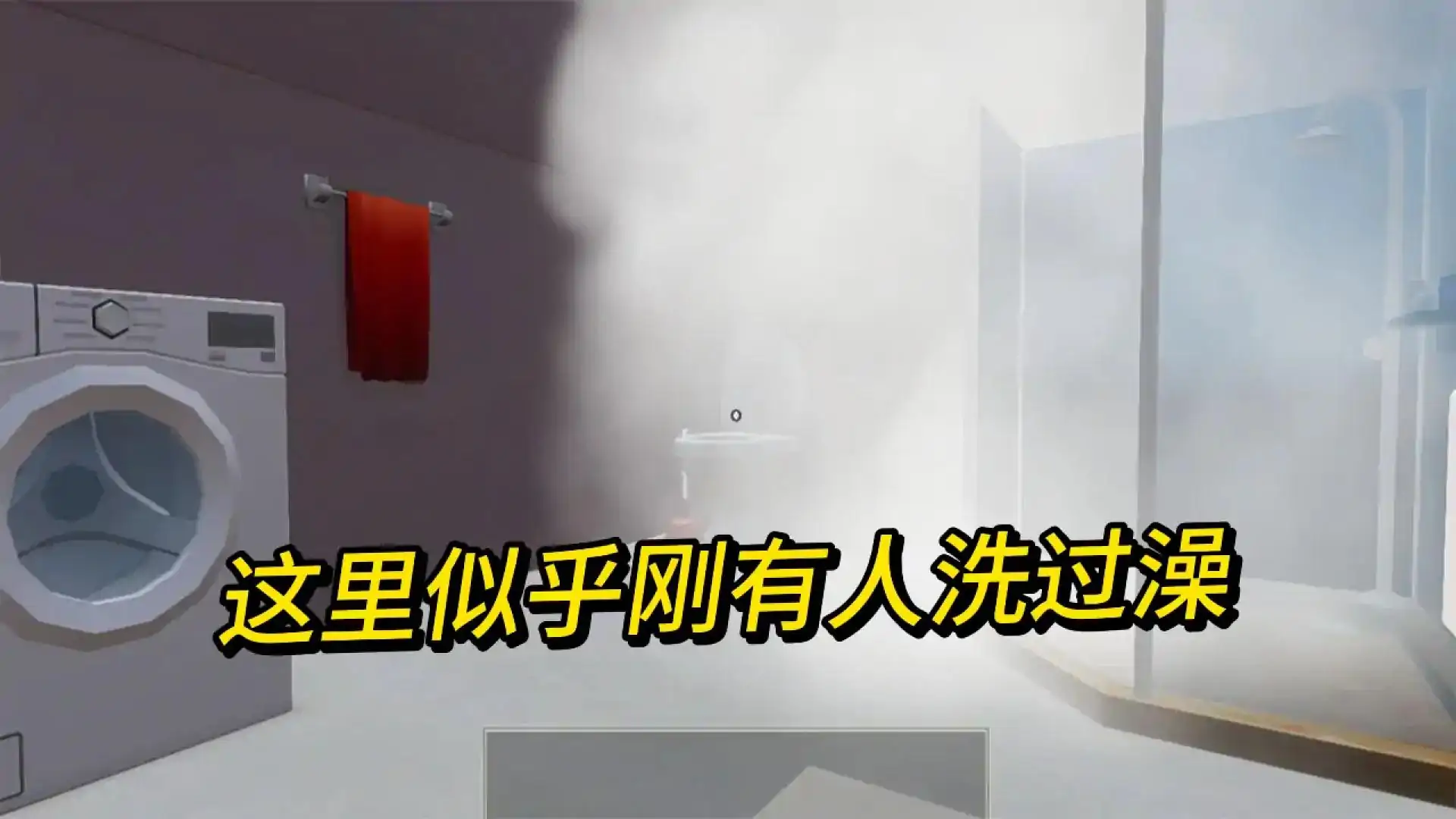 巨人之家逃脱计划