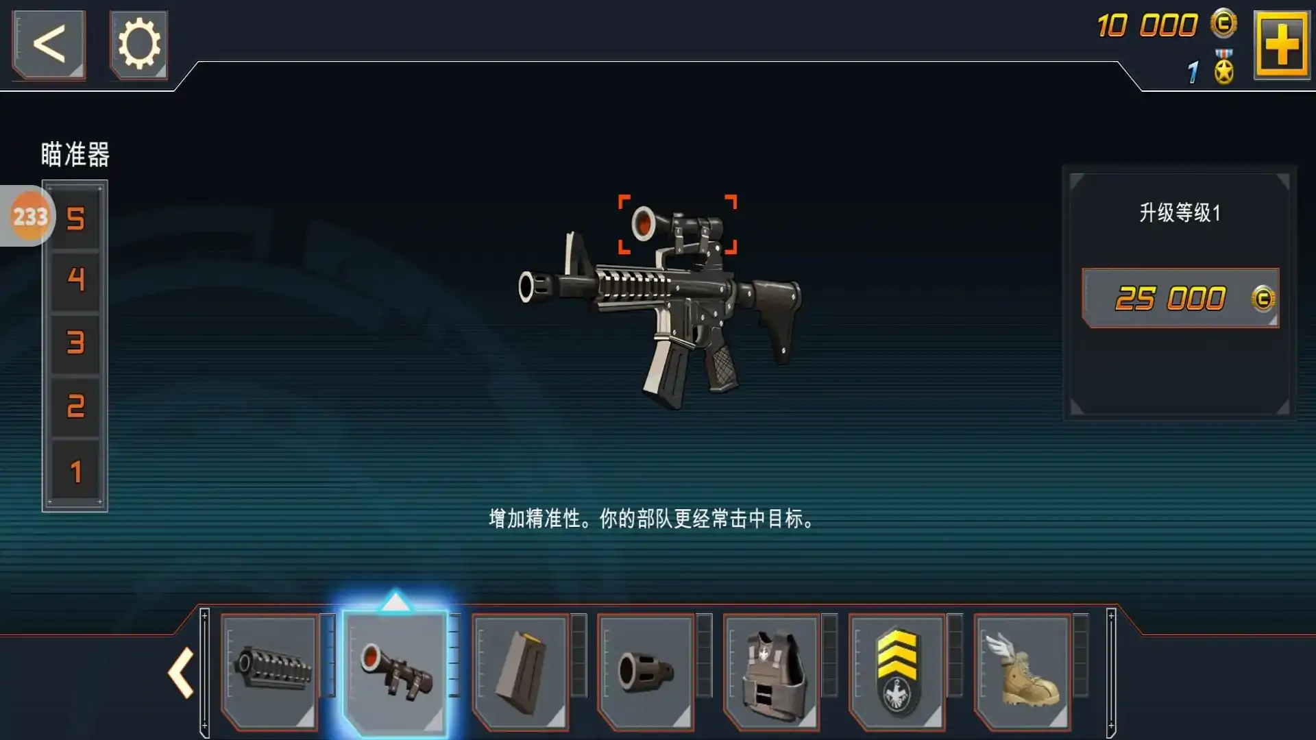 游戏单封面